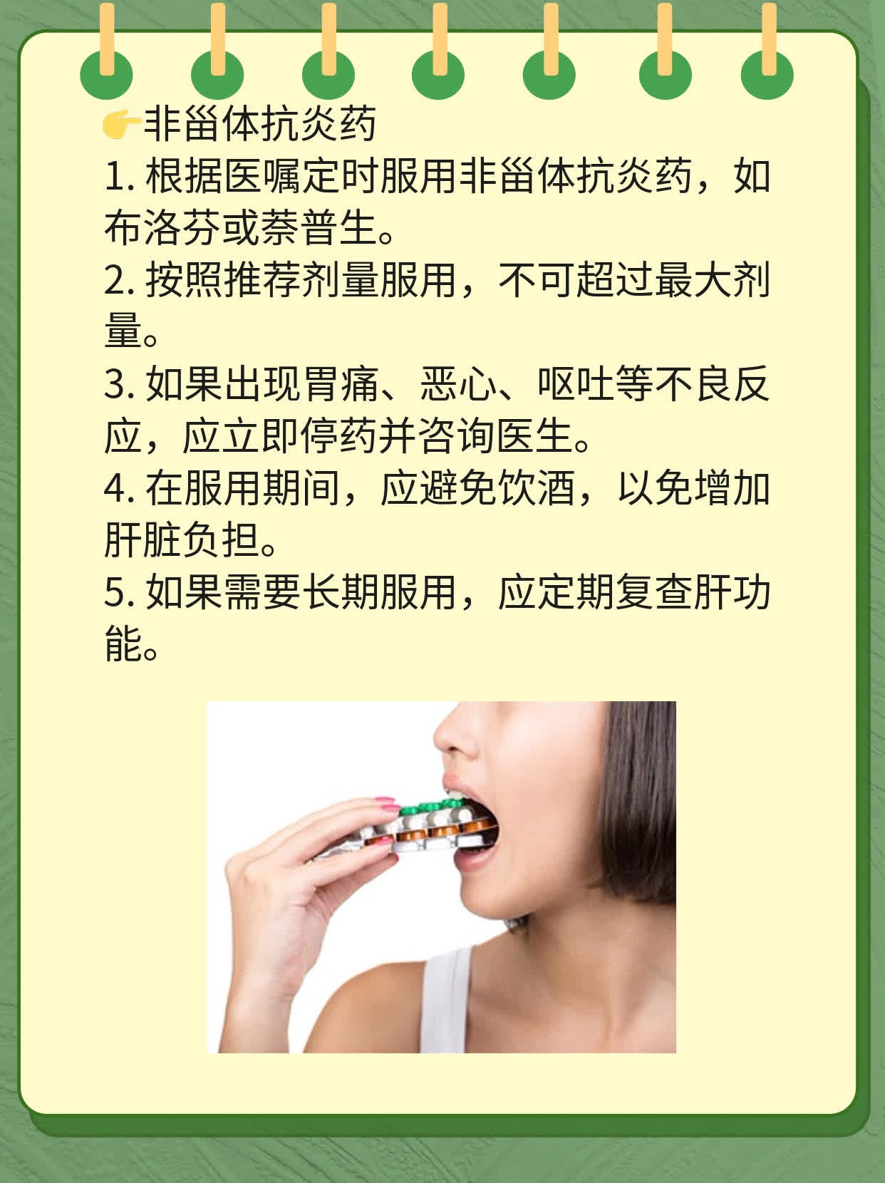 拔智齿后的那些事儿：你可能遇到的后遗症！