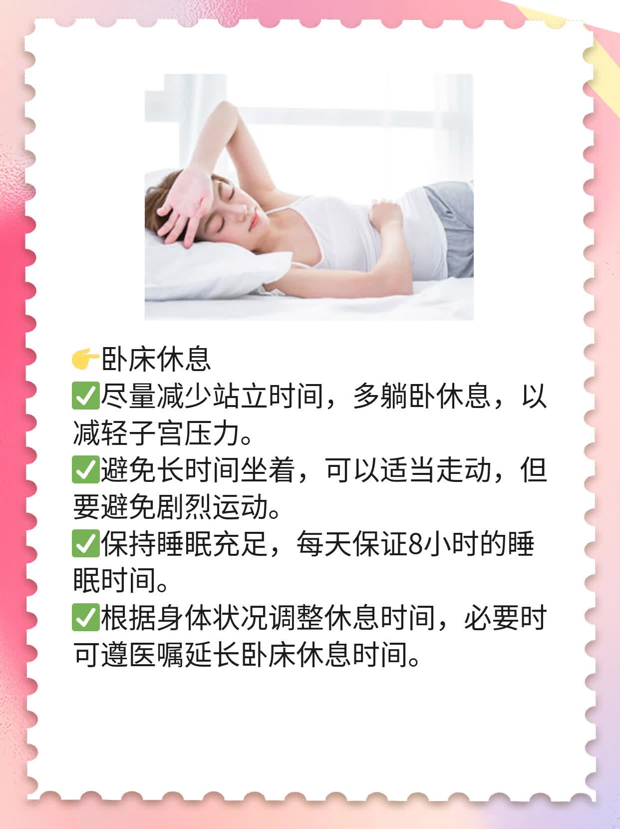 怀孕2个月见红，有事吗？