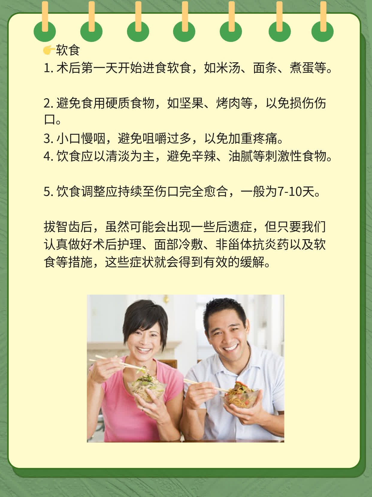 拔智齿后的那些事儿：你可能遇到的后遗症！