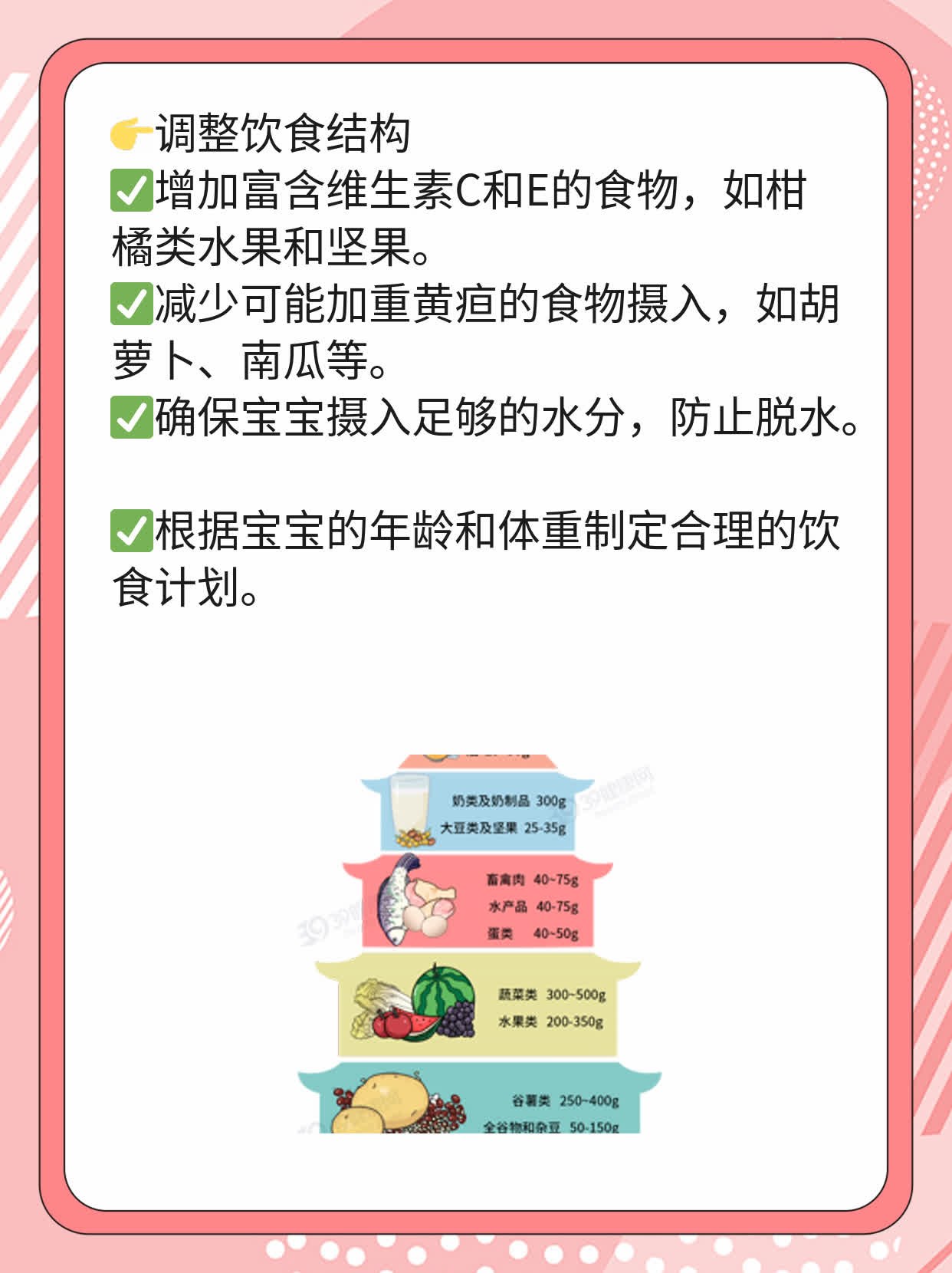 「经验分享」母乳性黄疸的治疗方法大全！