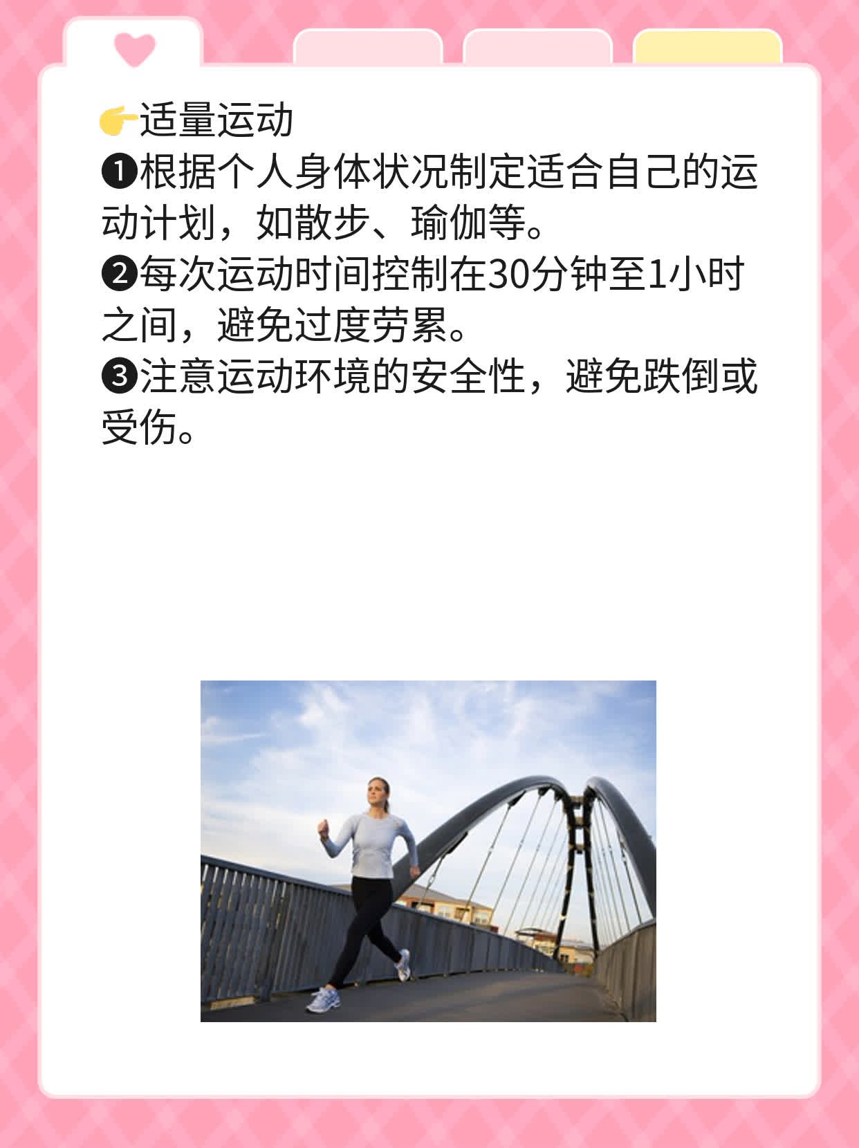 「胎儿颈部U型压迹」意味着什么？新手妈妈必看！