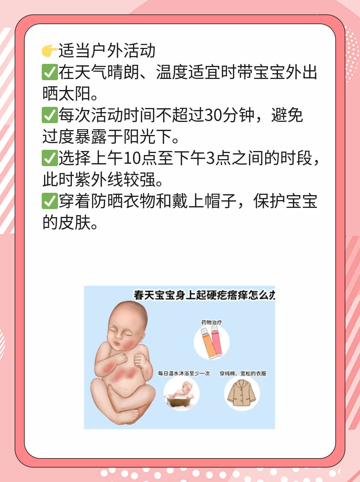 「经验分享」母乳性黄疸的治疗方法大全！