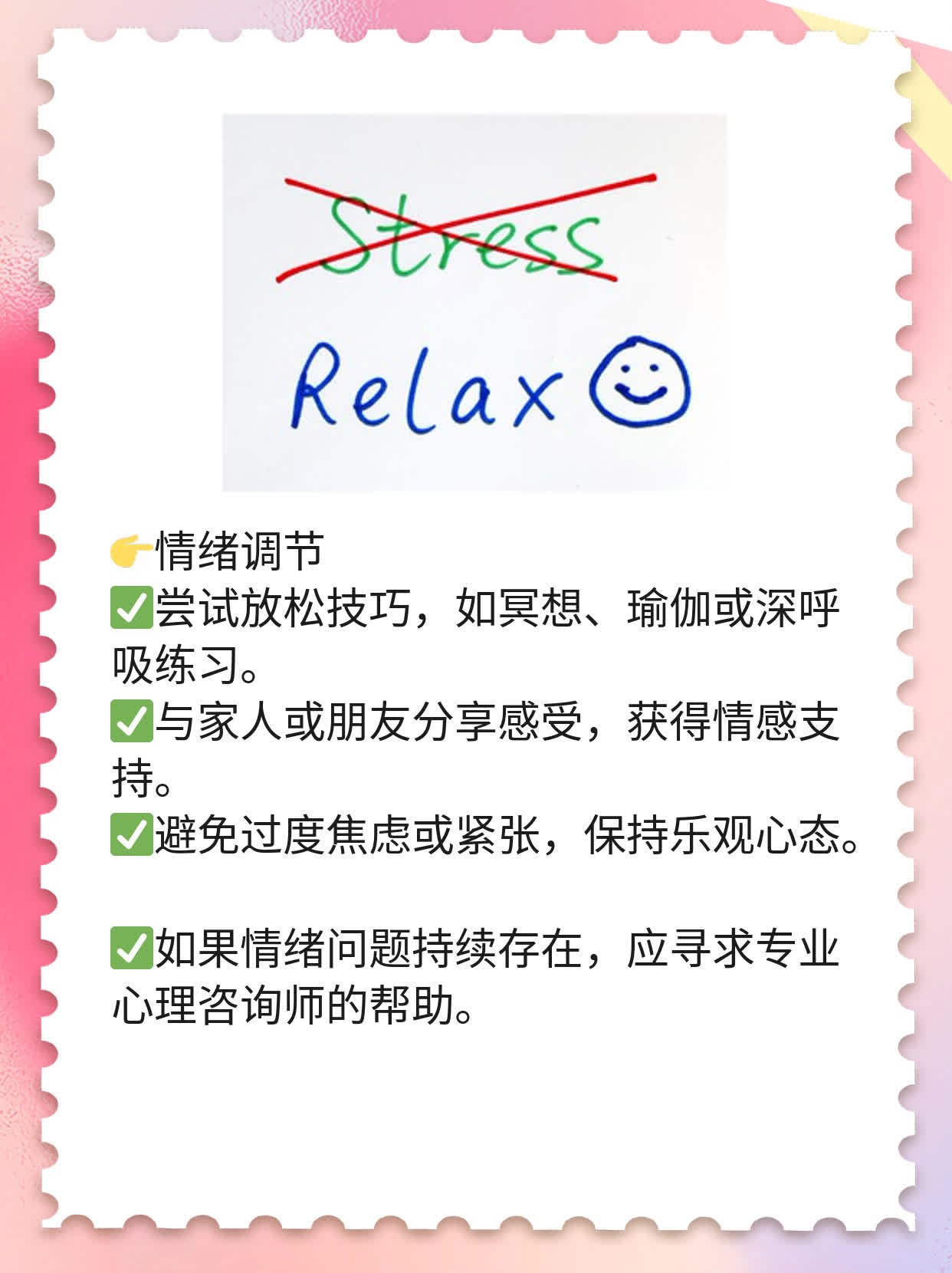 怀孕2个月见红，有事吗？