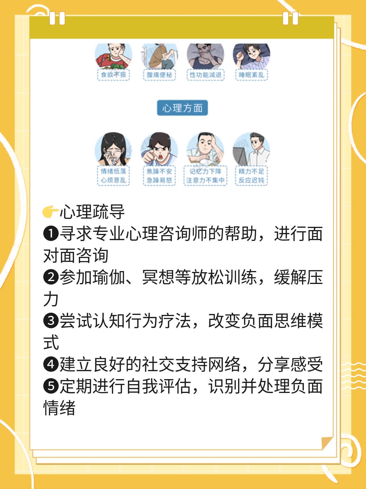 「揭秘」二代三代试管如何区分？