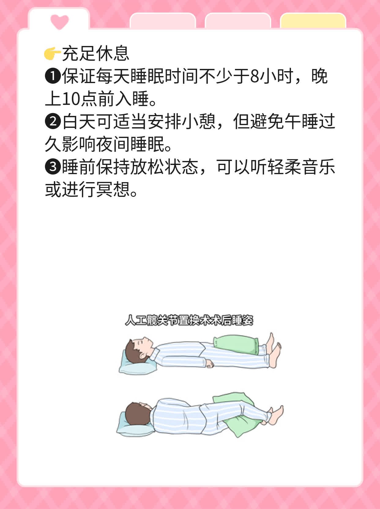「胎儿颈部U型压迹」意味着什么？新手妈妈必看！