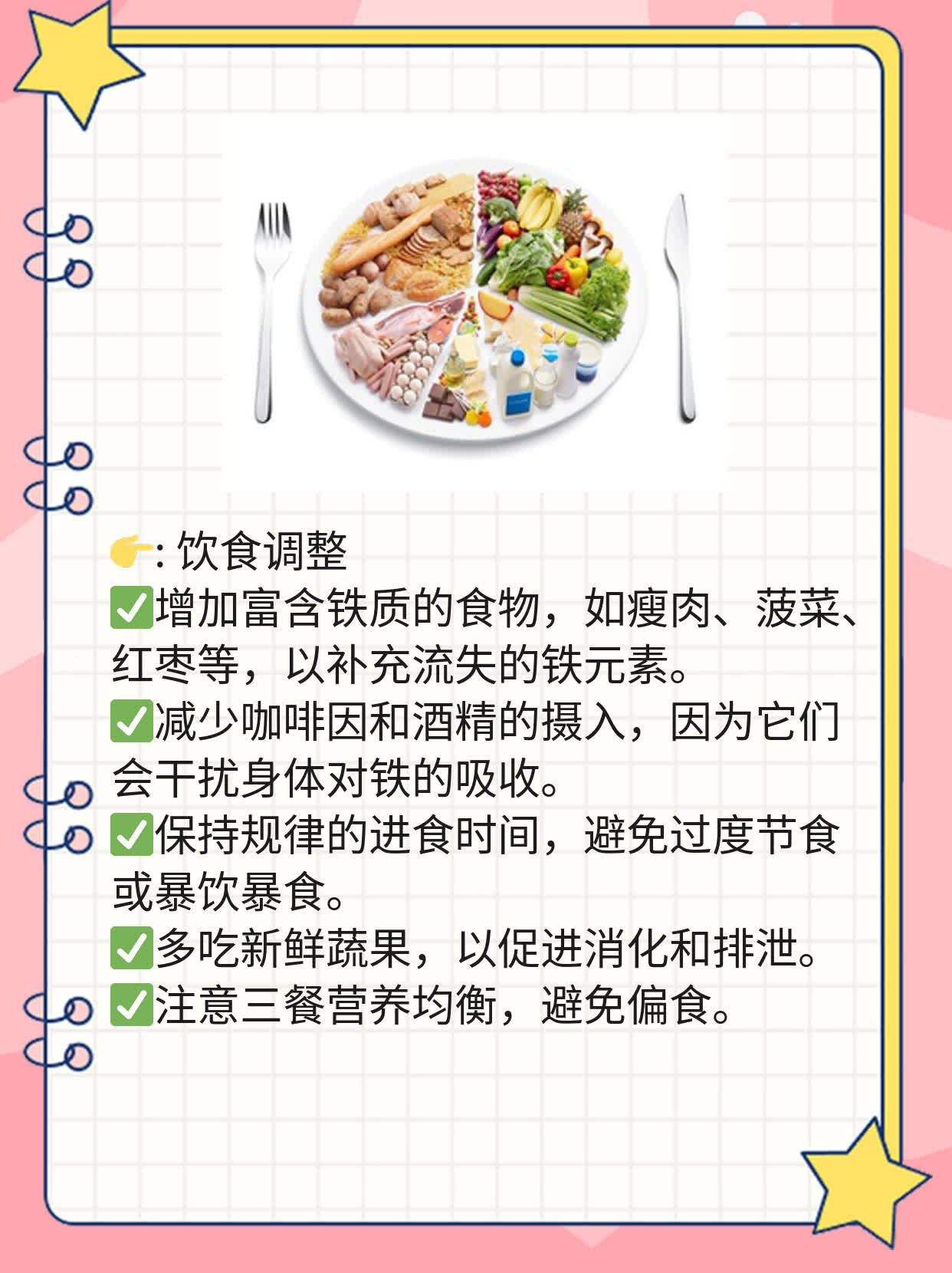 「姨妈血变黑」量少？这可能是...