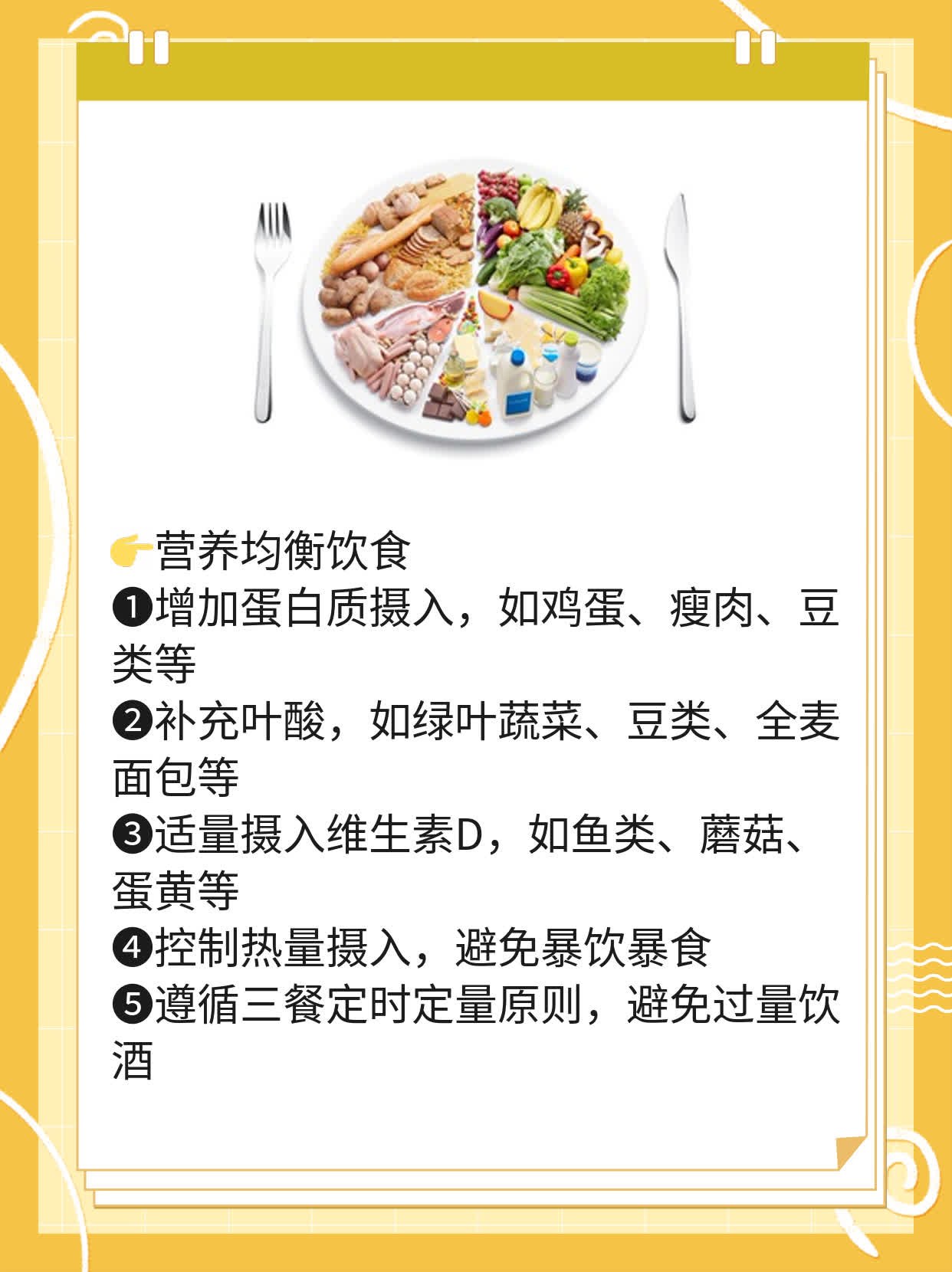 「揭秘」二代三代试管如何区分？