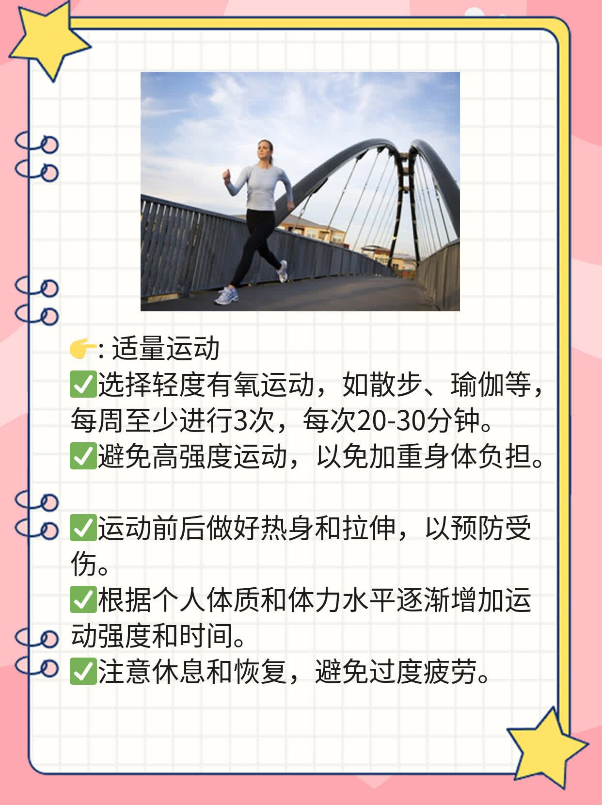 「姨妈血变黑」量少？这可能是...