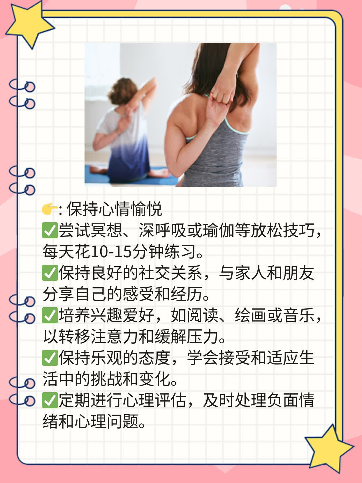「姨妈血变黑」量少？这可能是...