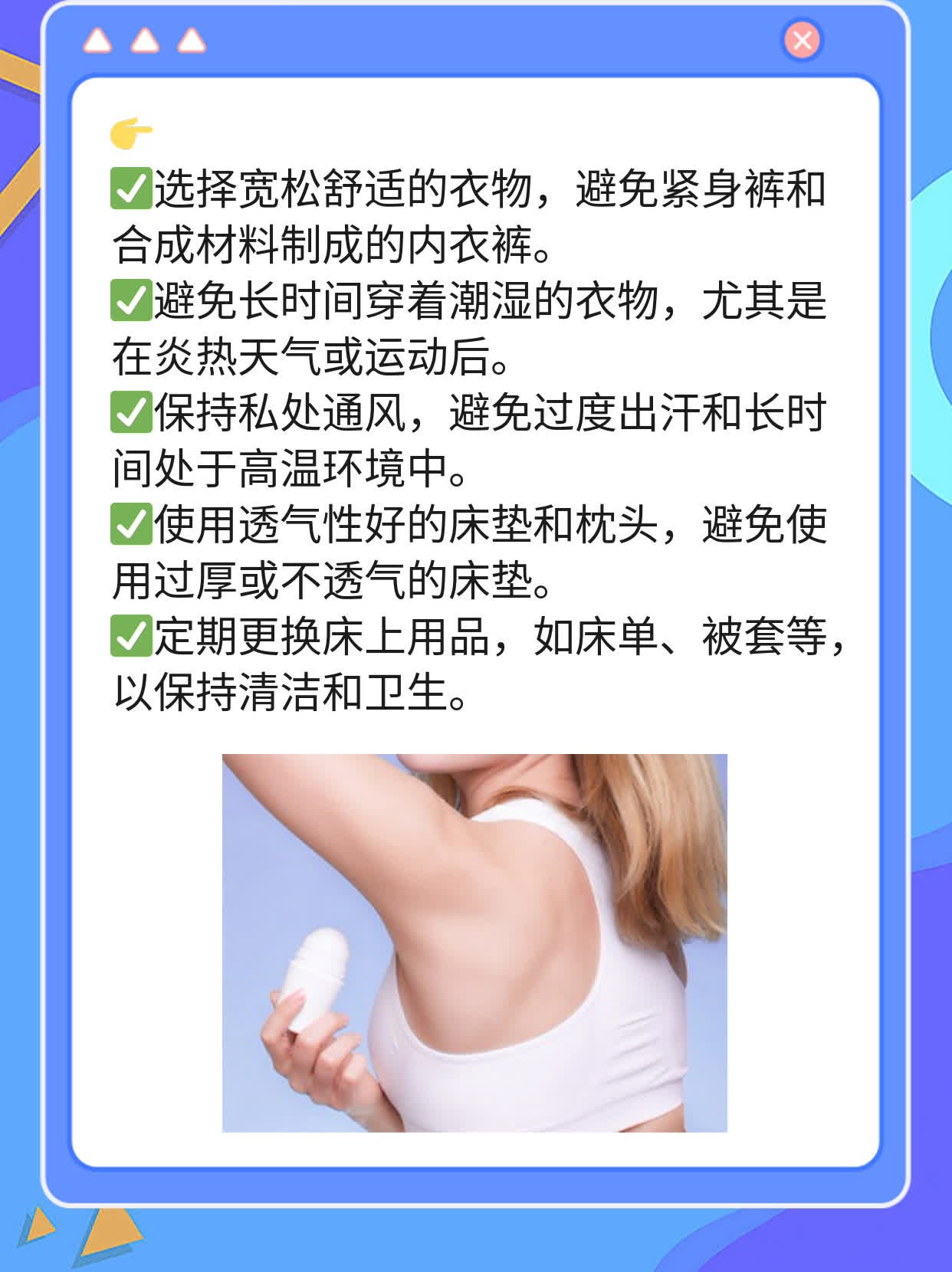 「有图有真相」阴道长啥样？看清再操作！