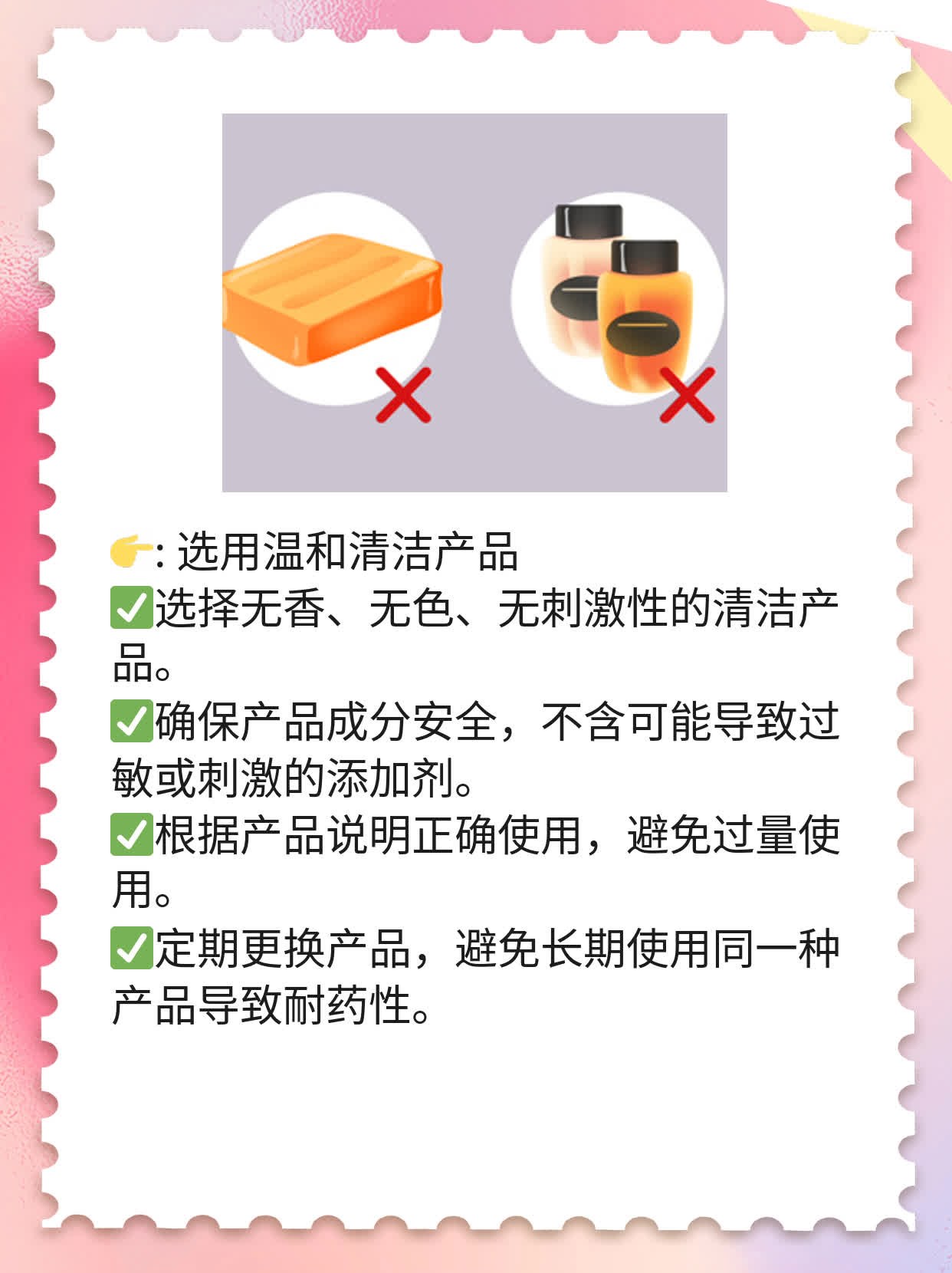 白带异常：探究阴道分泌物变化的原因及处理方法