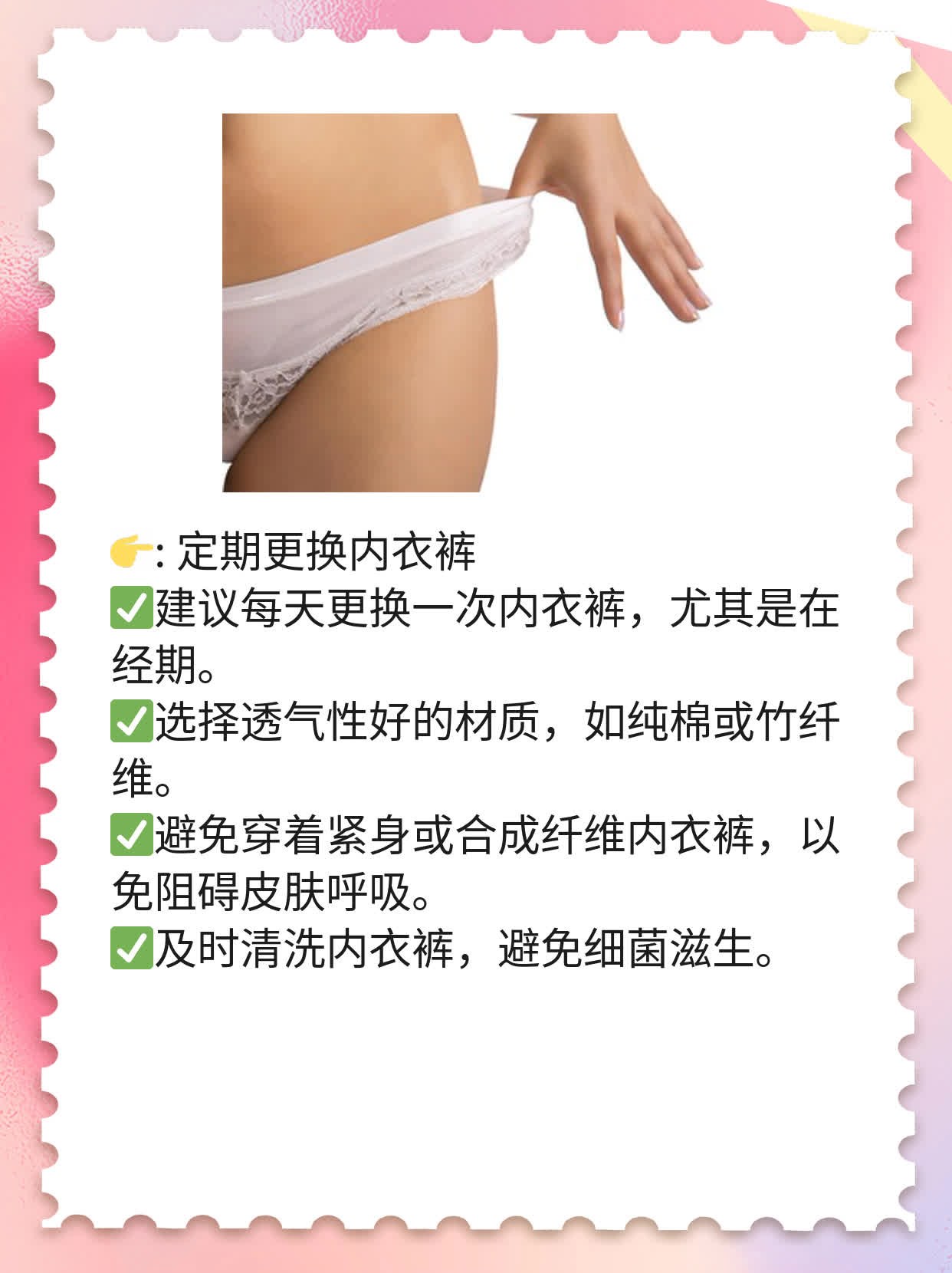 白带异常：探究阴道分泌物变化的原因及处理方法