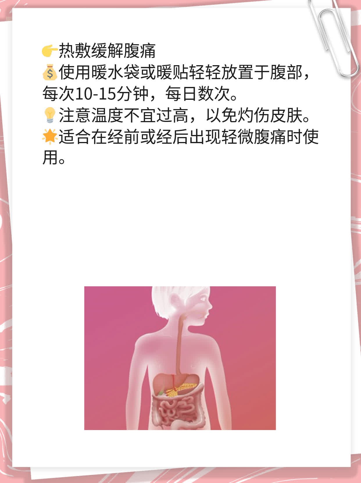 「女生必看」如何计算安全期？