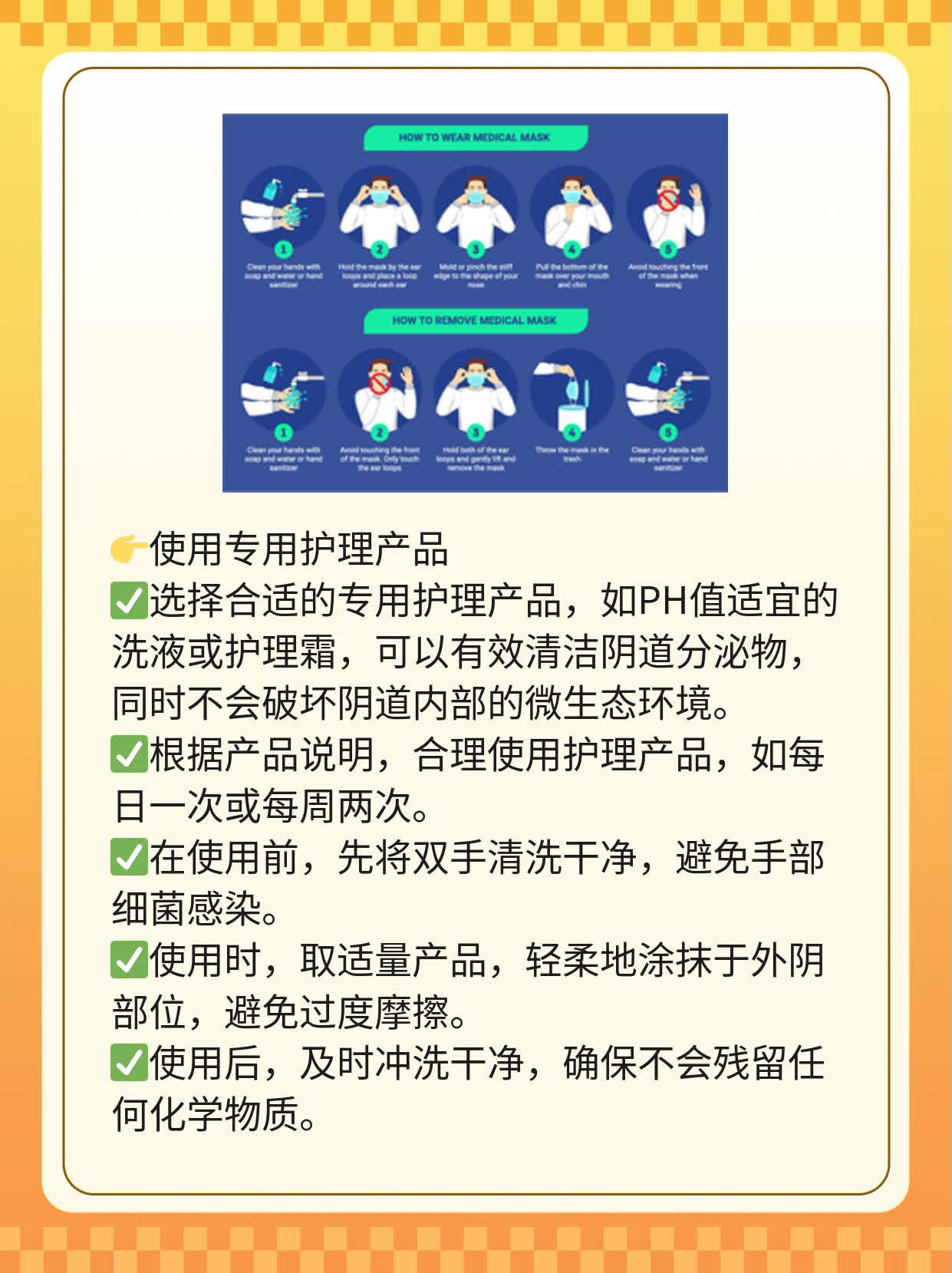 「阴道分泌物清洁度」你知道多少？