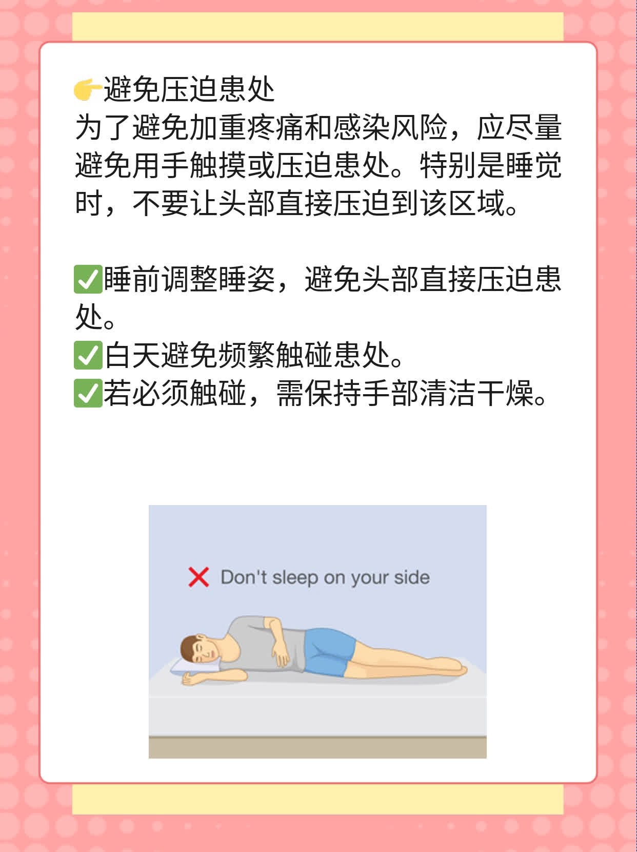 耳朵后面硬包疼痛？这可能是它的原因！