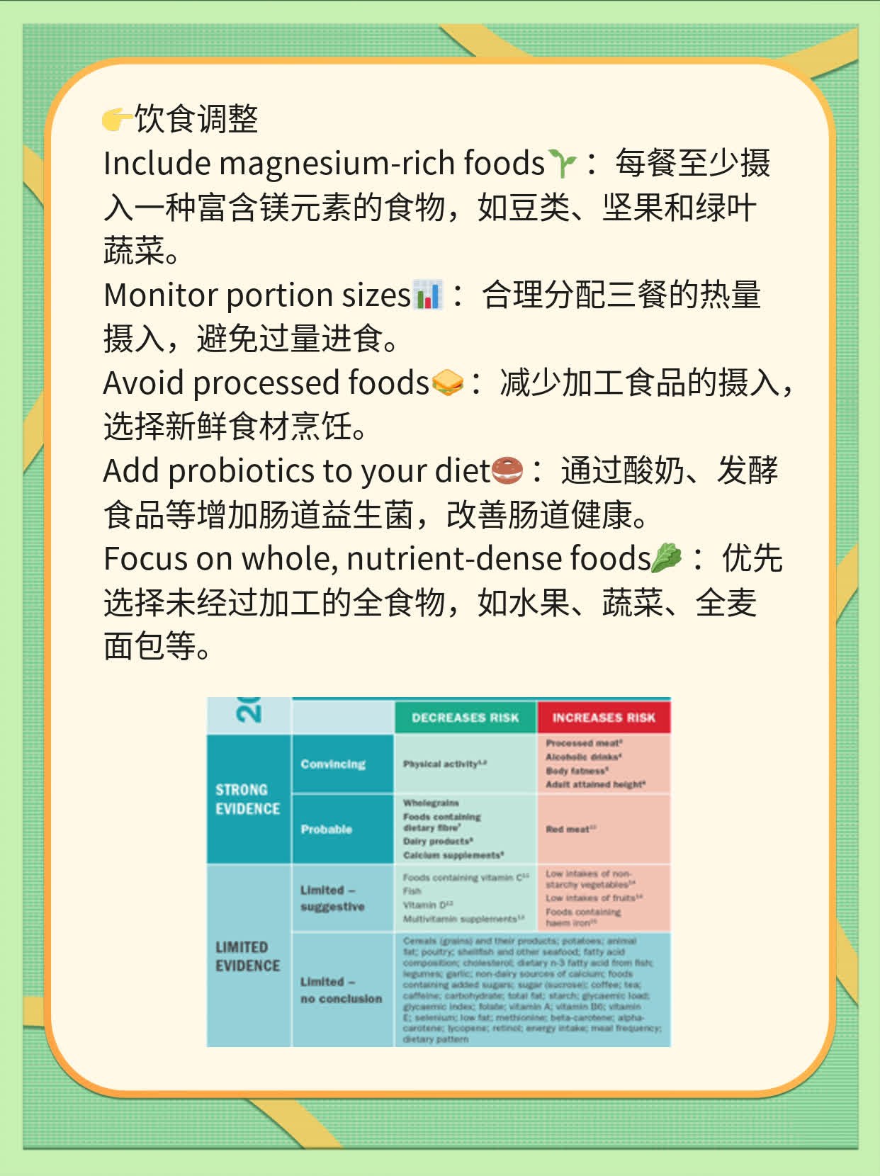 女人脾气火爆是啥毛病？探求内心平静之路