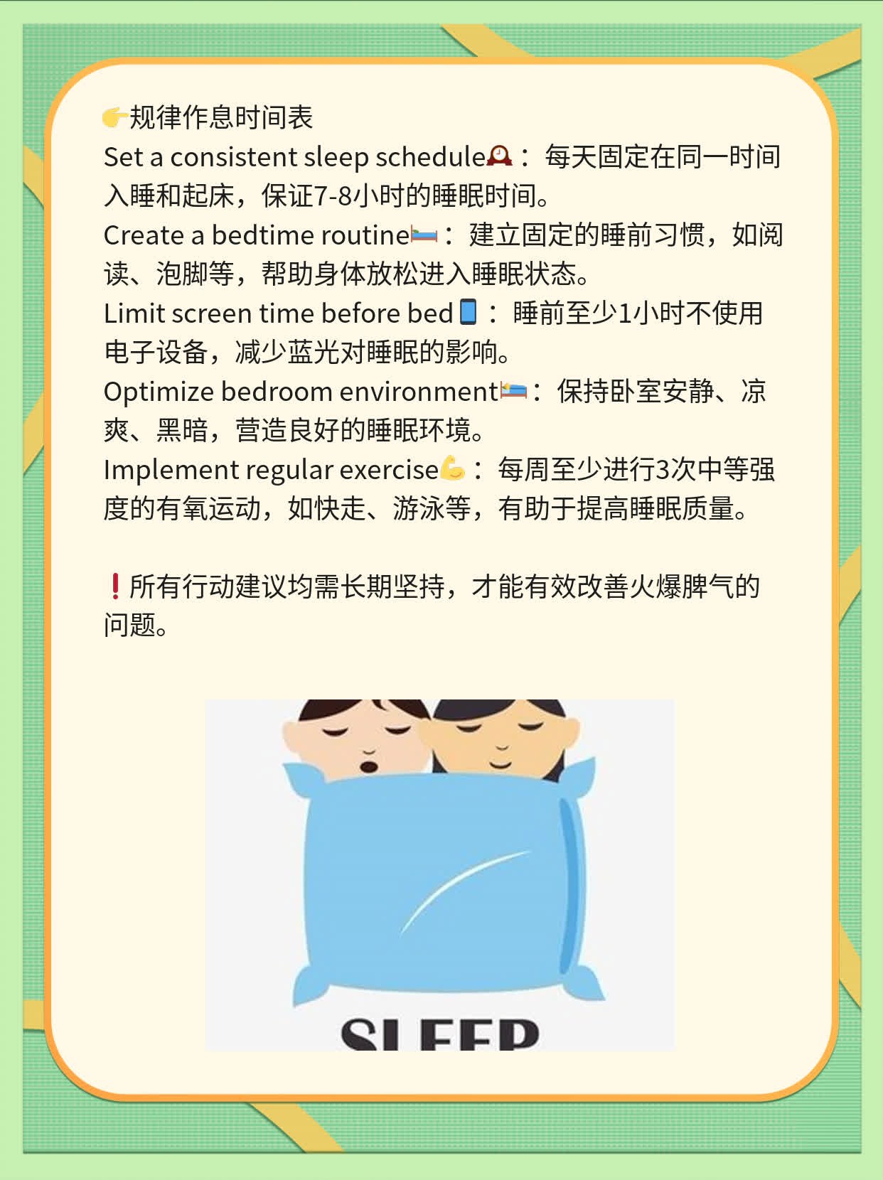 女人脾气火爆是啥毛病？探求内心平静之路