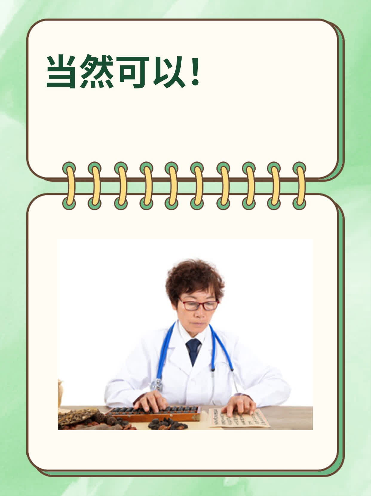 「有图有真相」阴道口小疙瘩？这可能是...