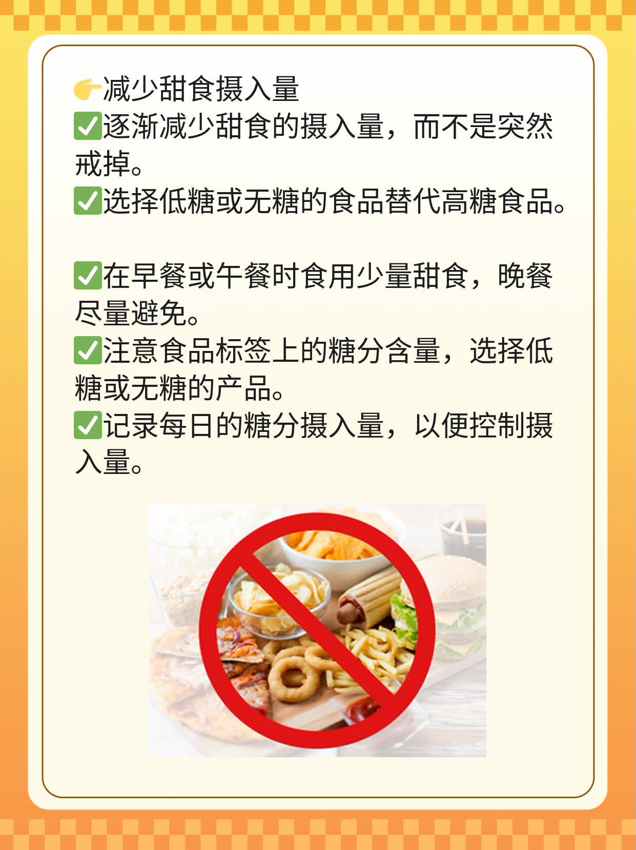 女人雌激素过剩，这些事你可能做得到！