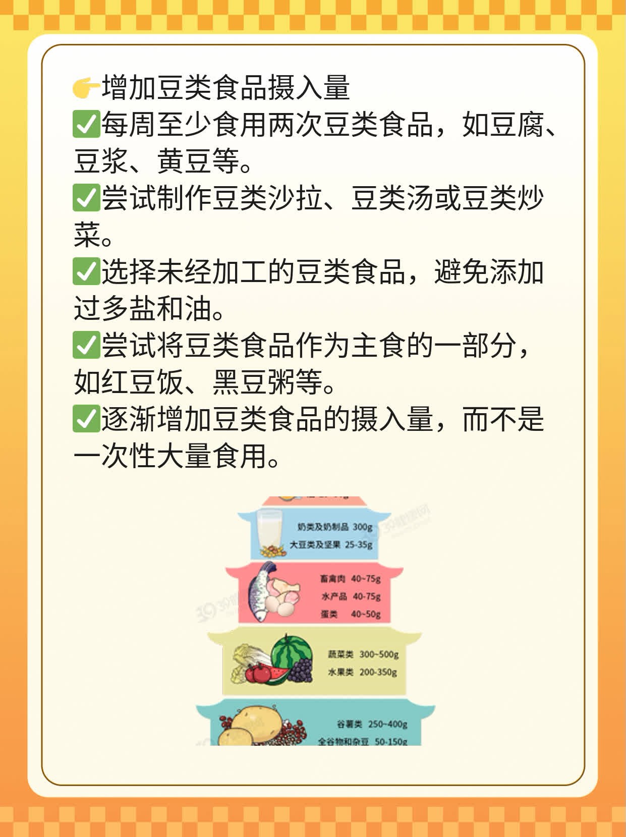 女人雌激素过剩，这些事你可能做得到！