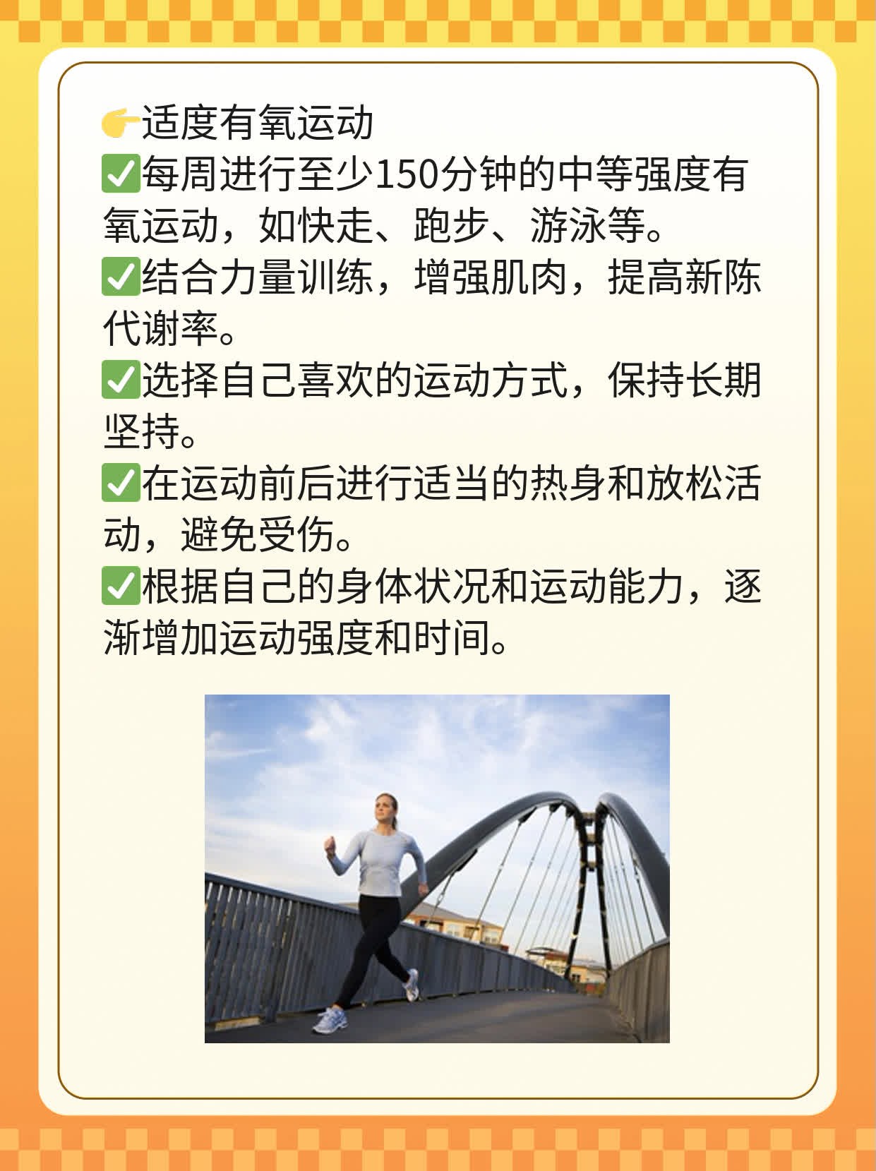 女人雌激素过剩，这些事你可能做得到！