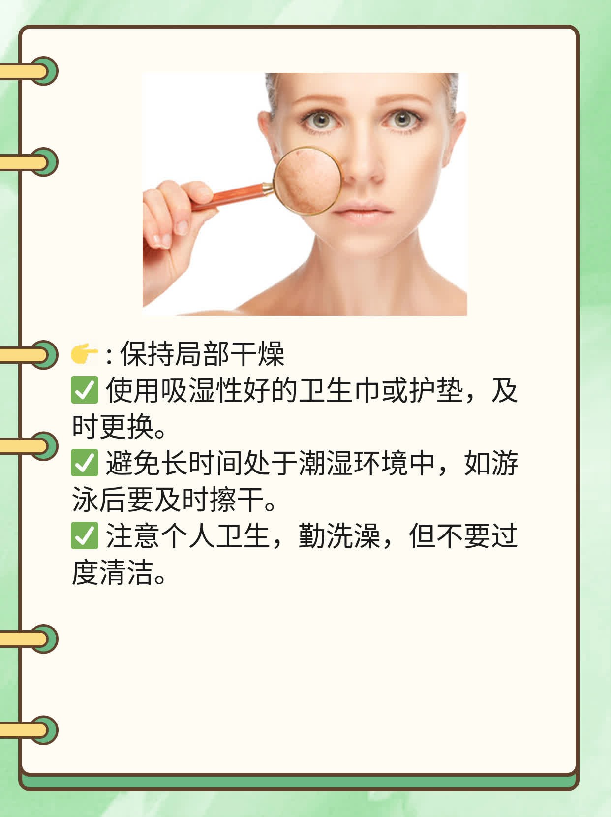 「有图有真相」阴道口小疙瘩？这可能是...