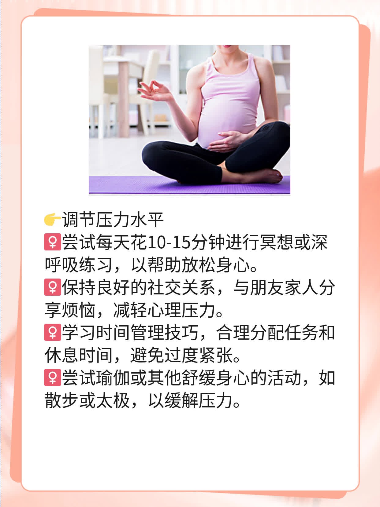 「揭秘」女人大姨妈提前来的原因！