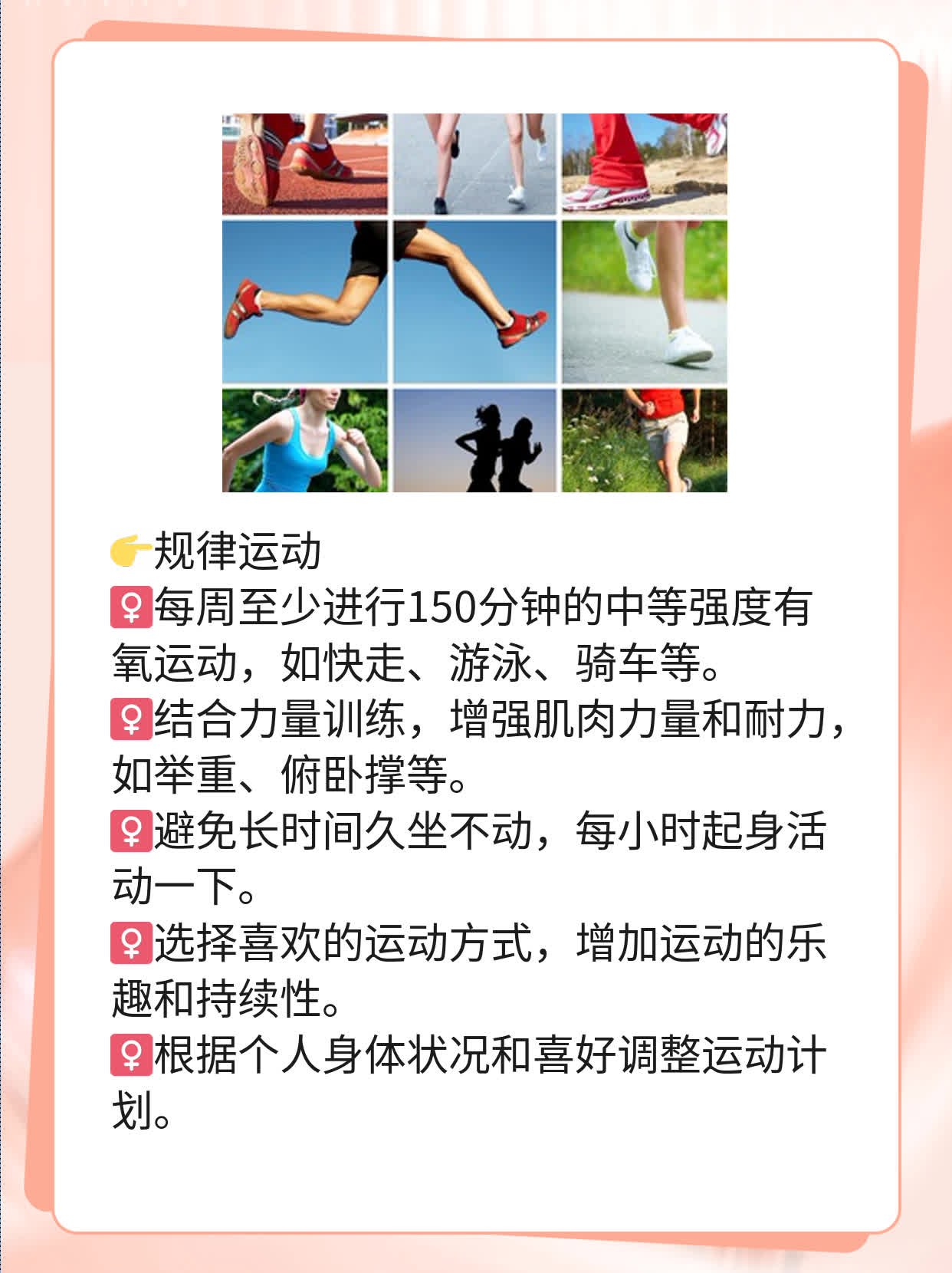 「揭秘」女人大姨妈提前来的原因！