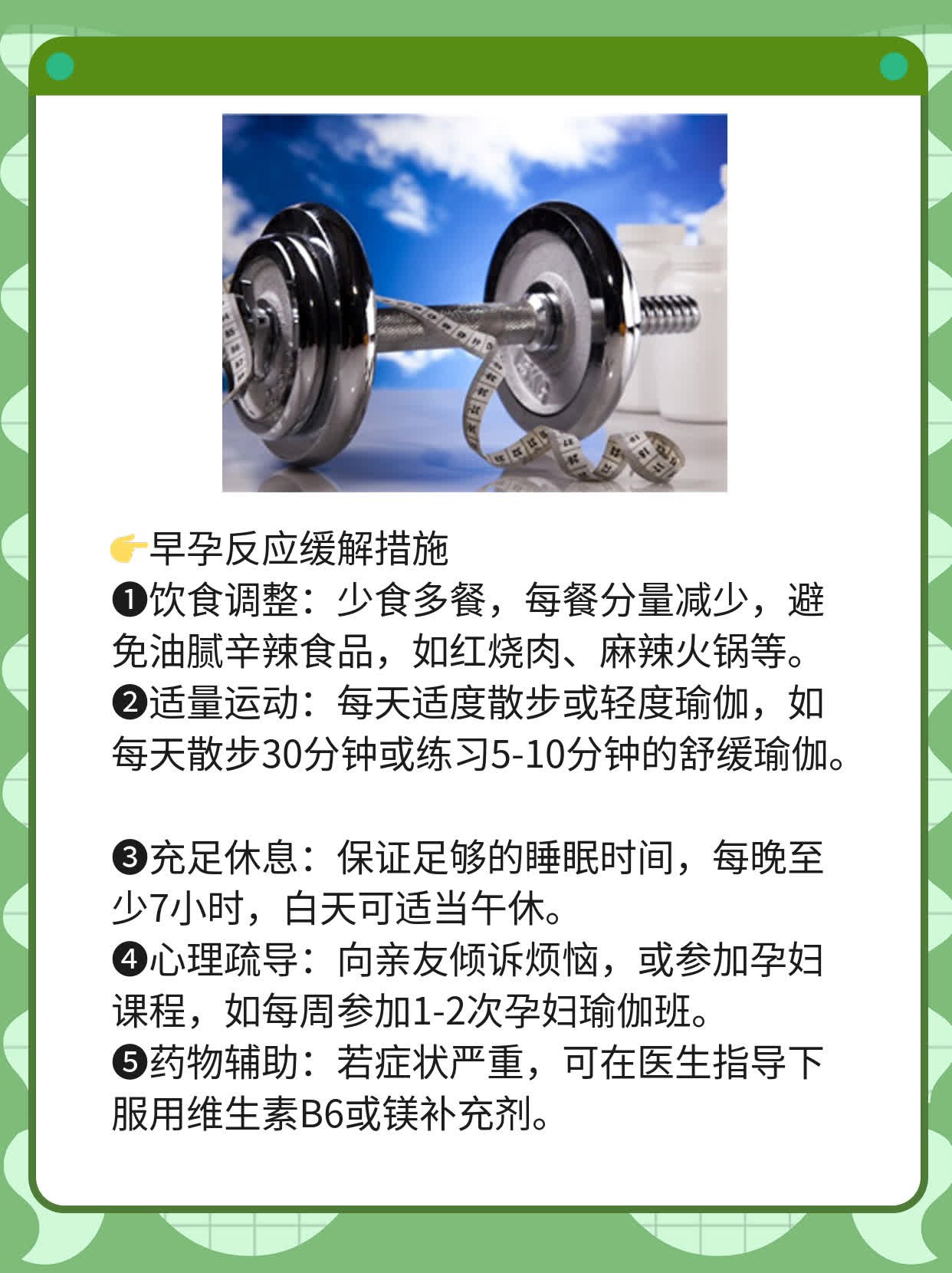 同房后多久能测出怀孕？验孕棒攻略！
