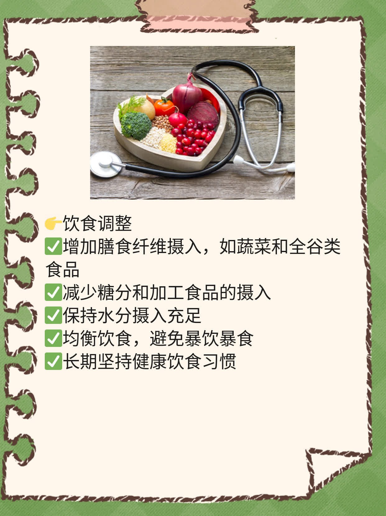 探秘阴道分泌物：白色糊状黏液的秘密