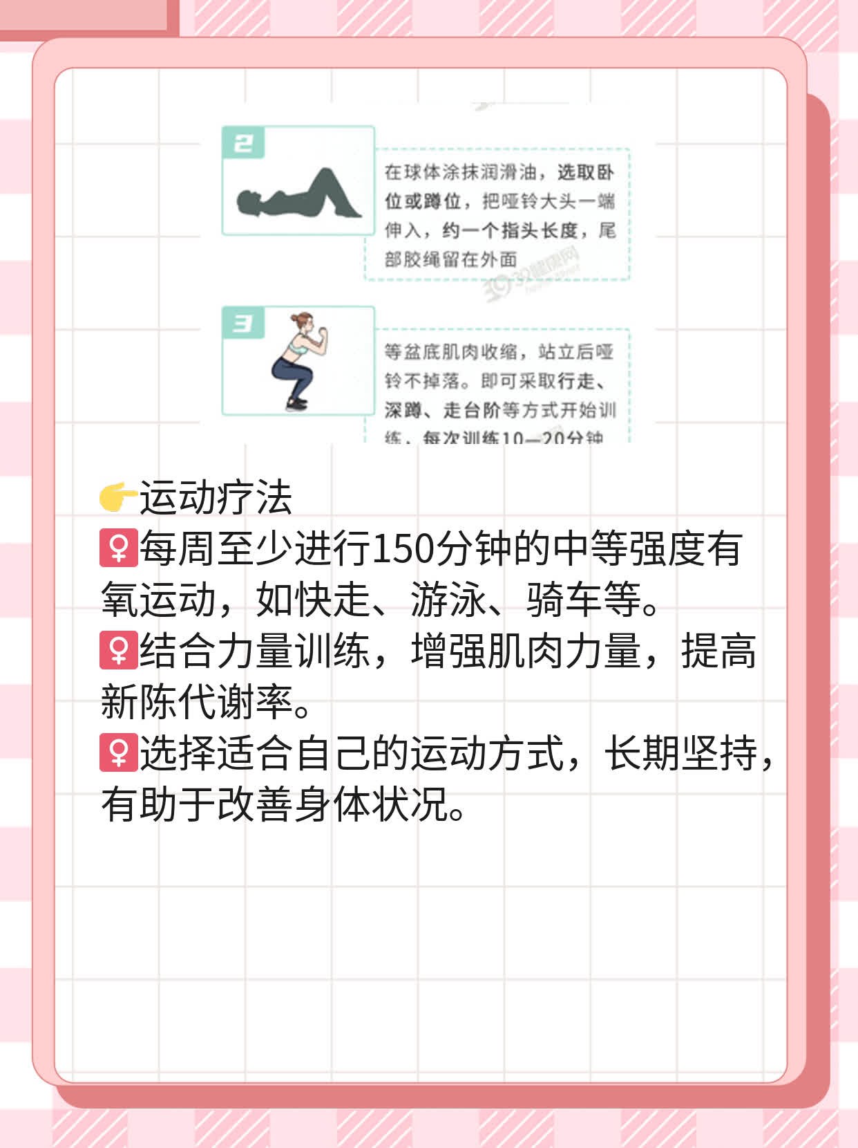 「月经」：女人停经的年龄是几岁？