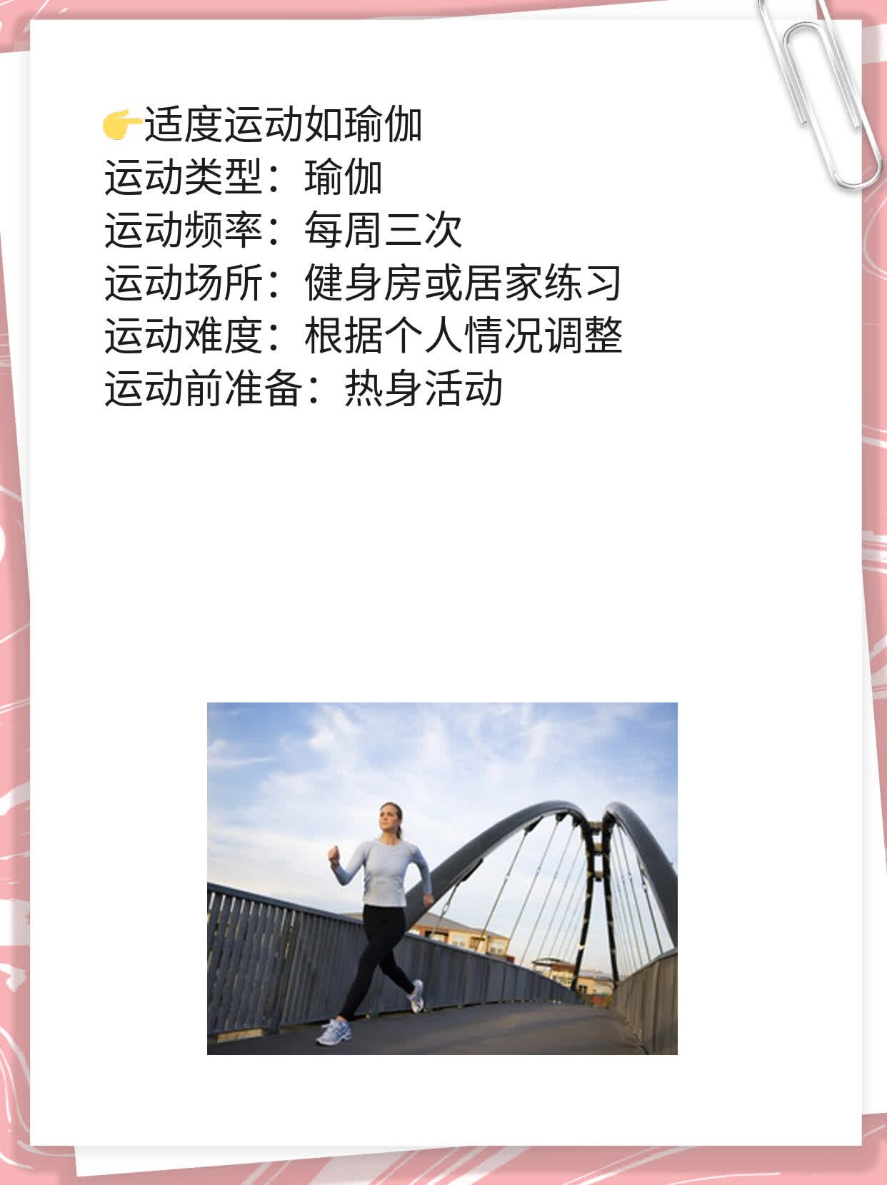 揭秘：女人肚子变大的原因！