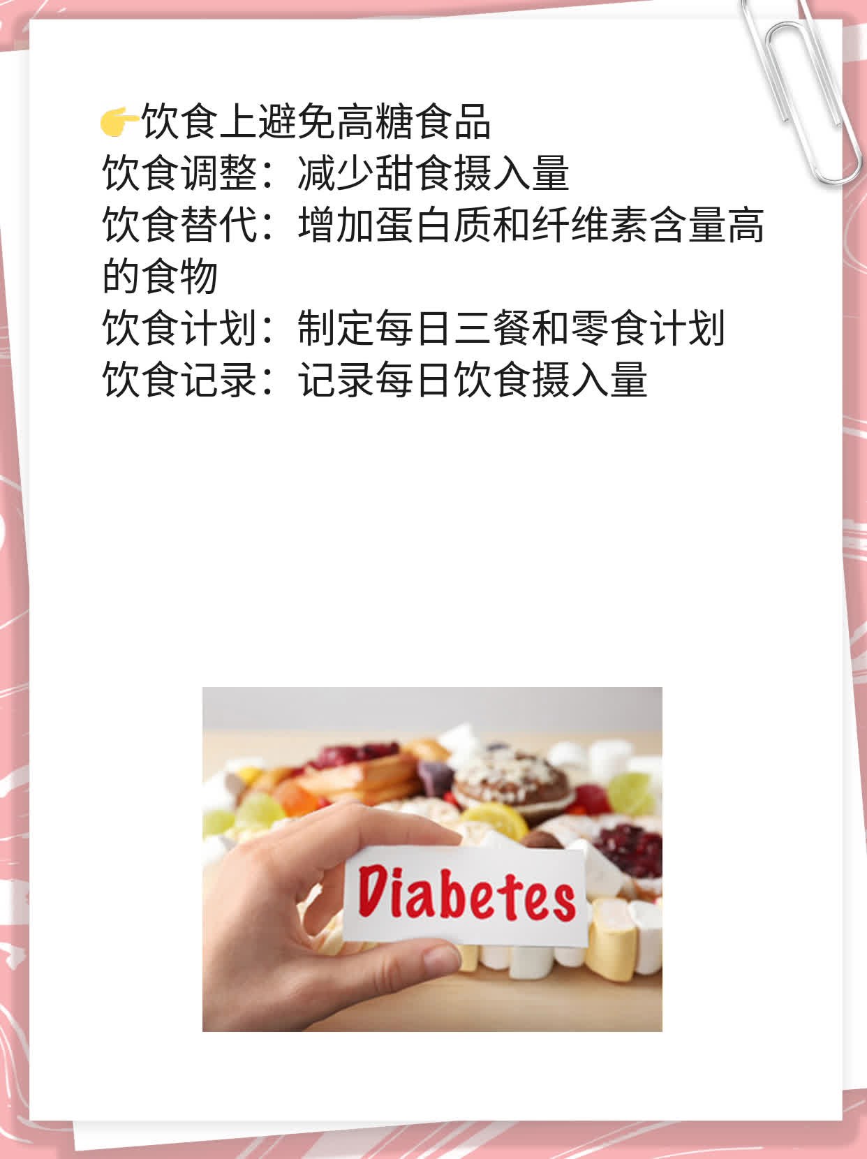 揭秘：女人肚子变大的原因！
