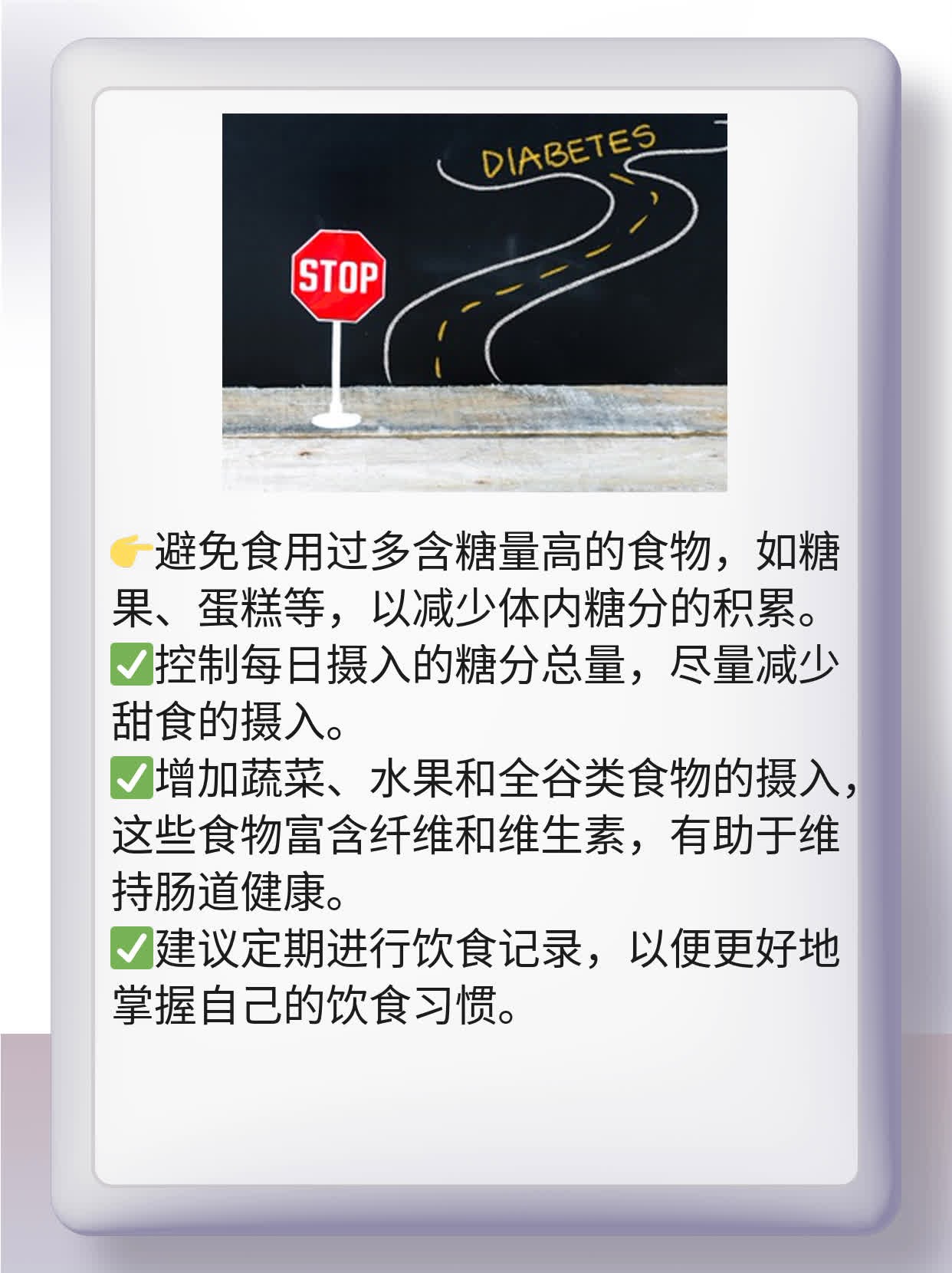 「有图有真相」阴道排“豆渣”？