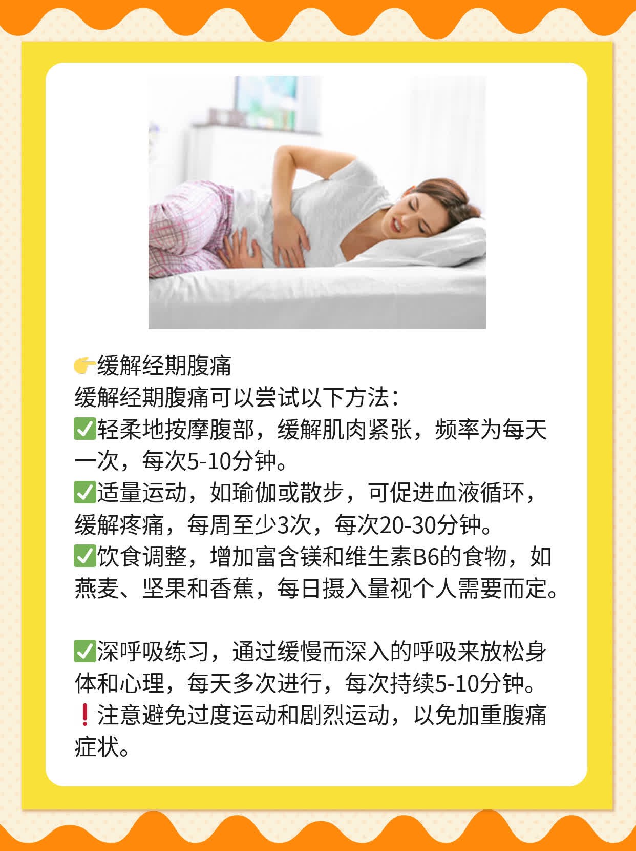 手触圆形物：探查宫内异物！