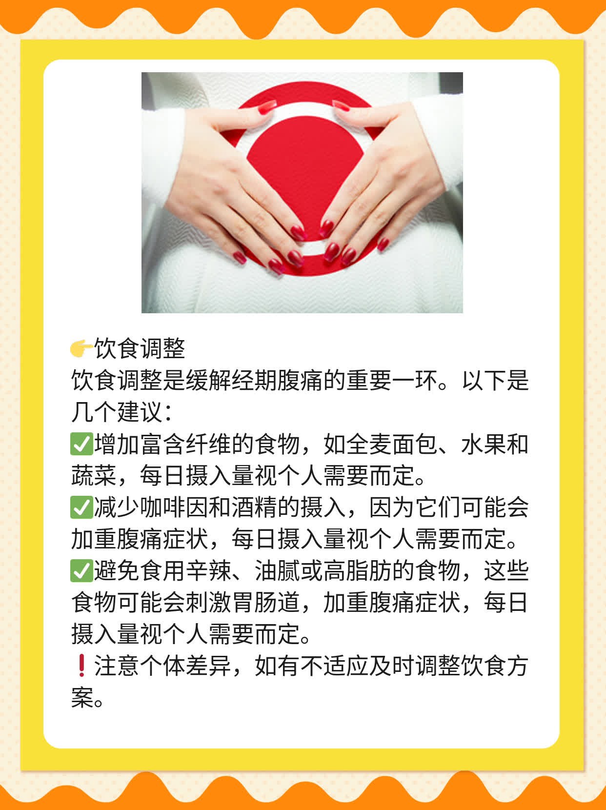 手触圆形物：探查宫内异物！