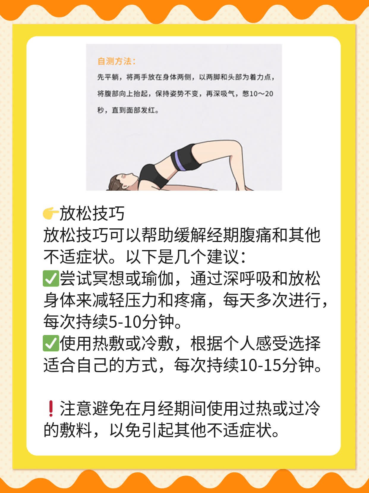 手触圆形物：探查宫内异物！
