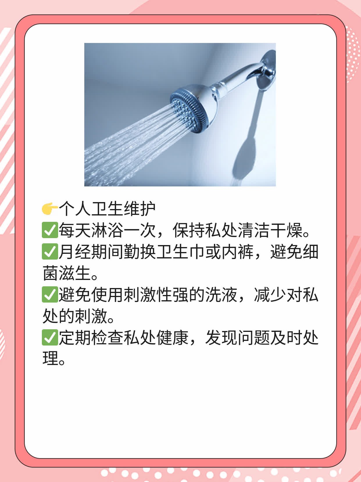 「揭秘」女人高潮流白物是啥？
