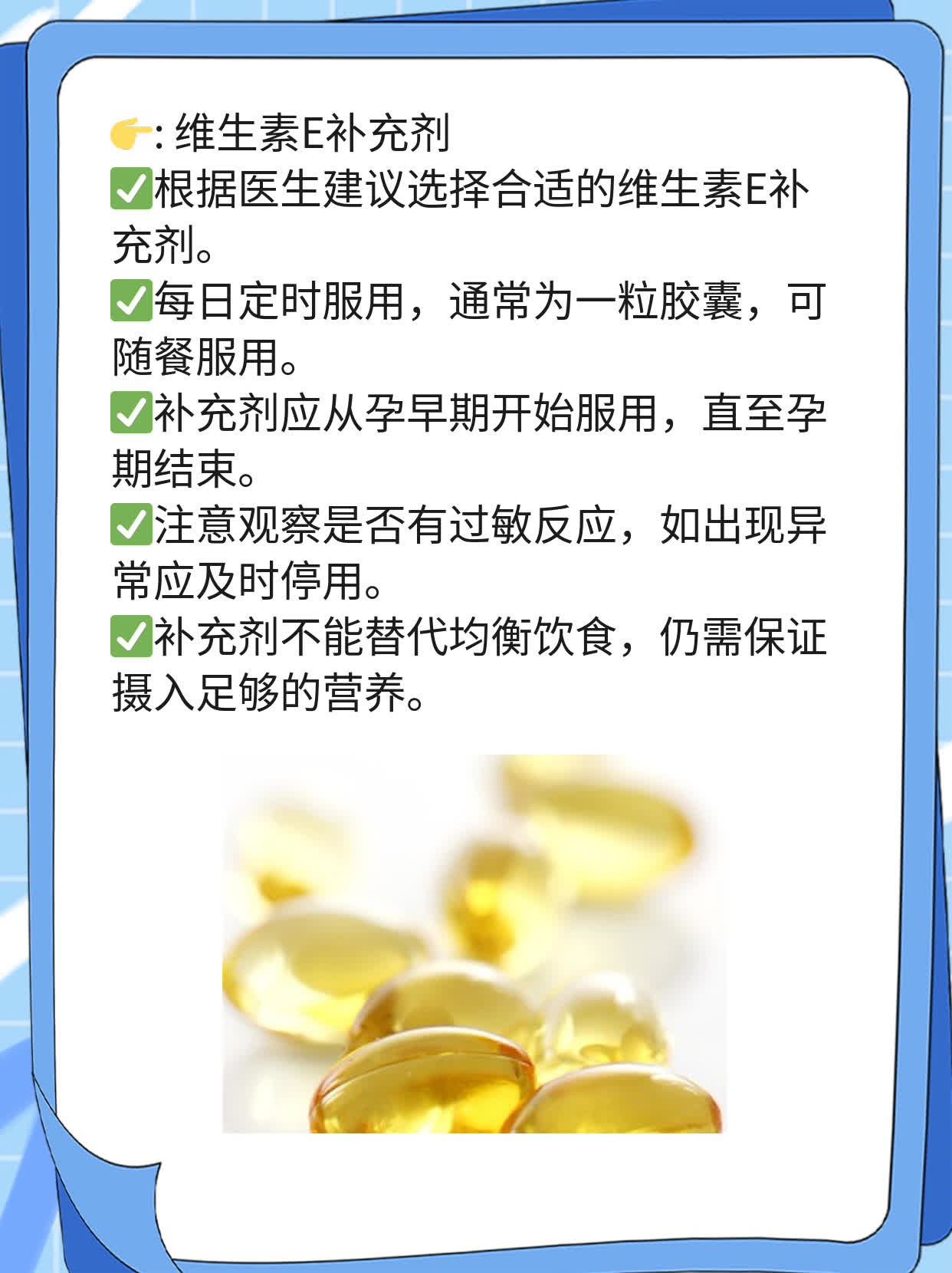 孕期护肤：安全选择指南