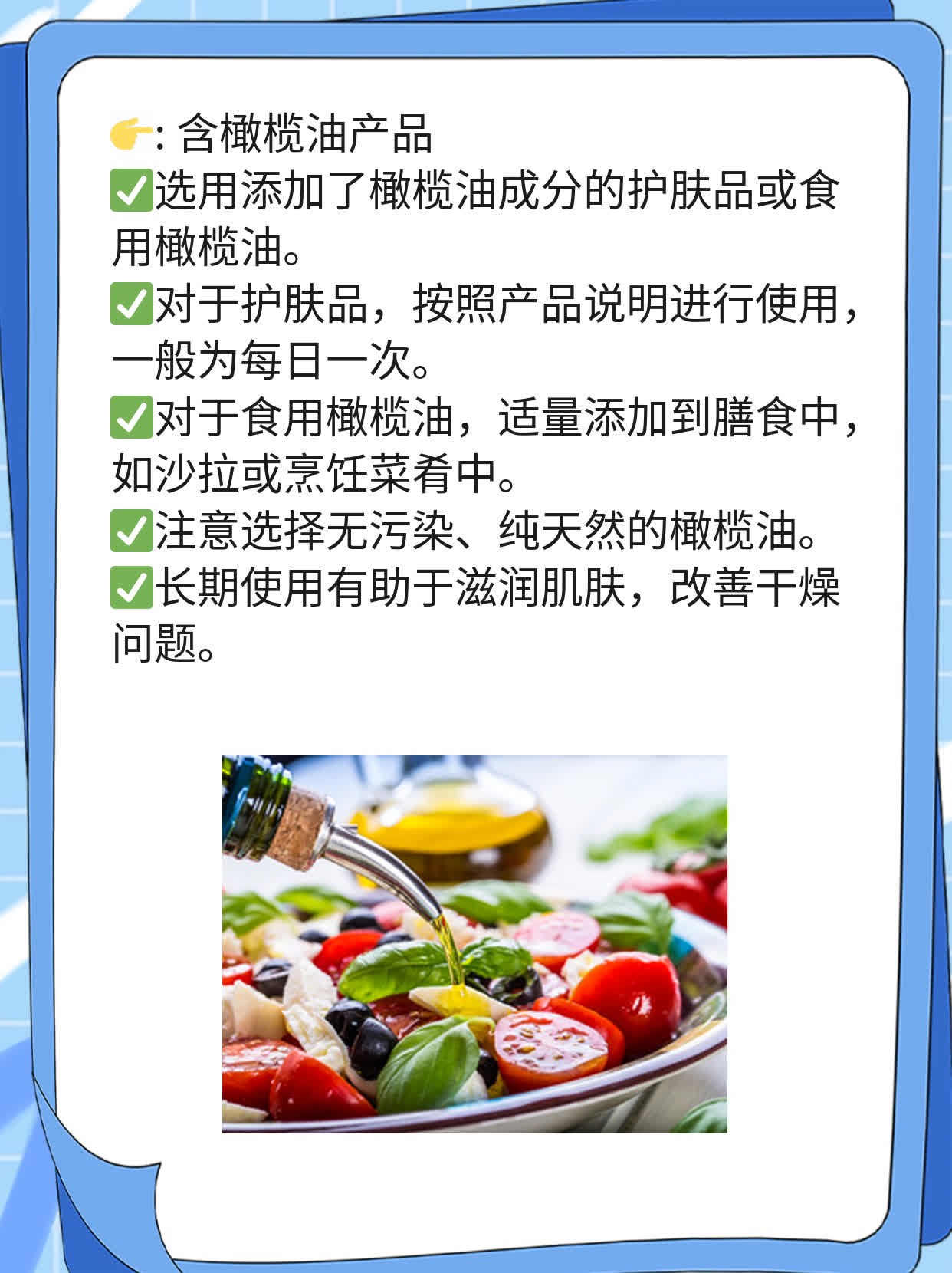 孕期护肤：安全选择指南
