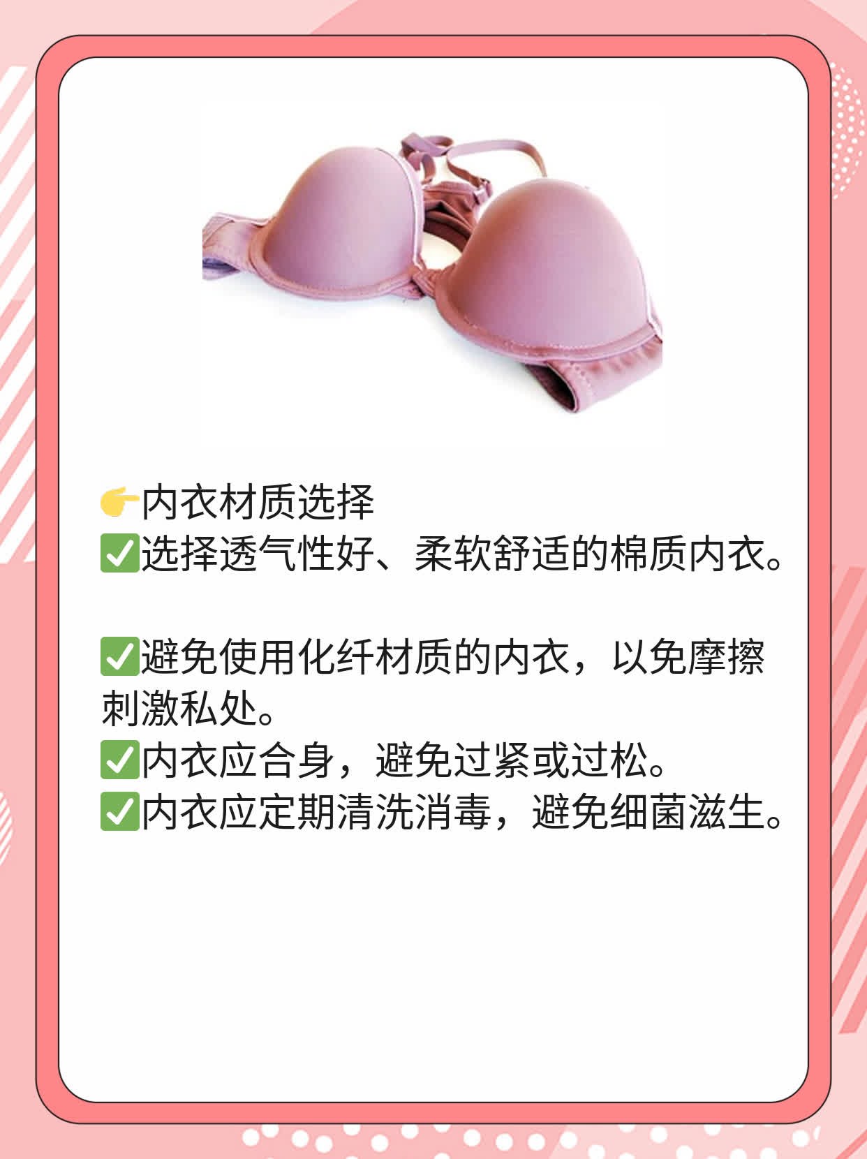 「揭秘」女人高潮流白物是啥？