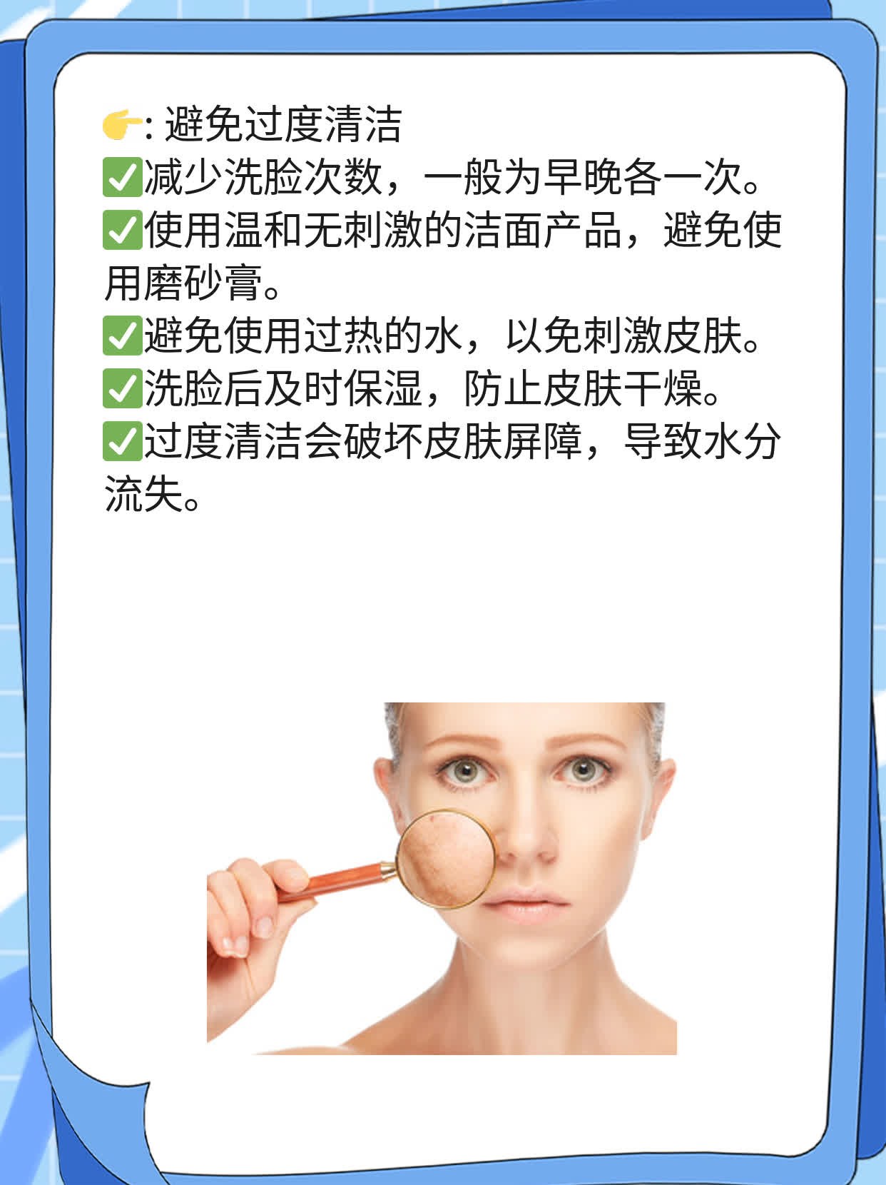 孕期护肤：安全选择指南