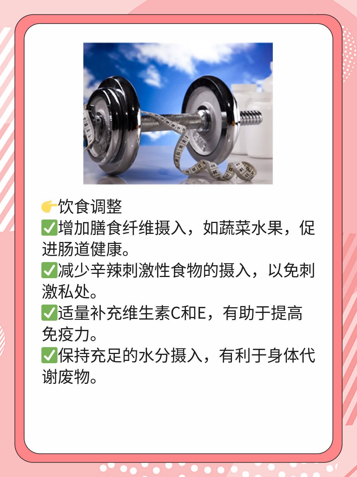 「揭秘」女人高潮流白物是啥？