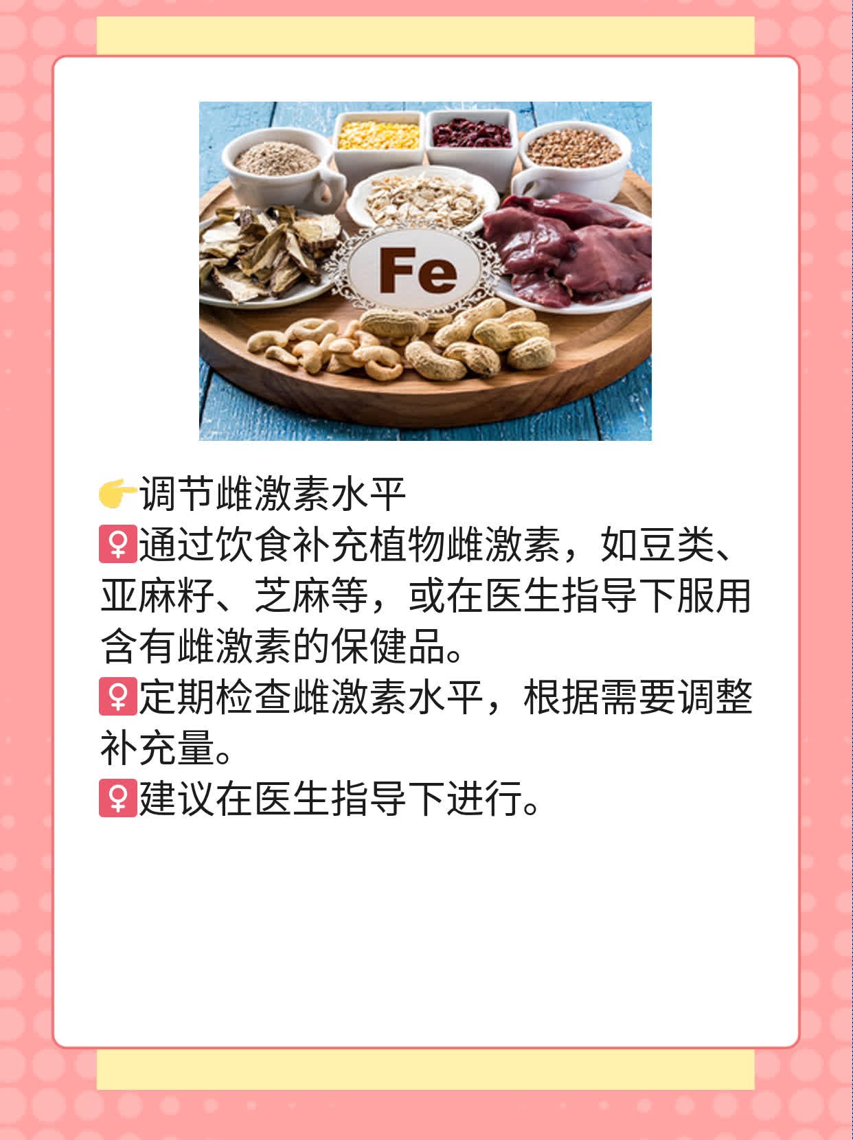 「揭秘」女人更年期的症状及反应全解析