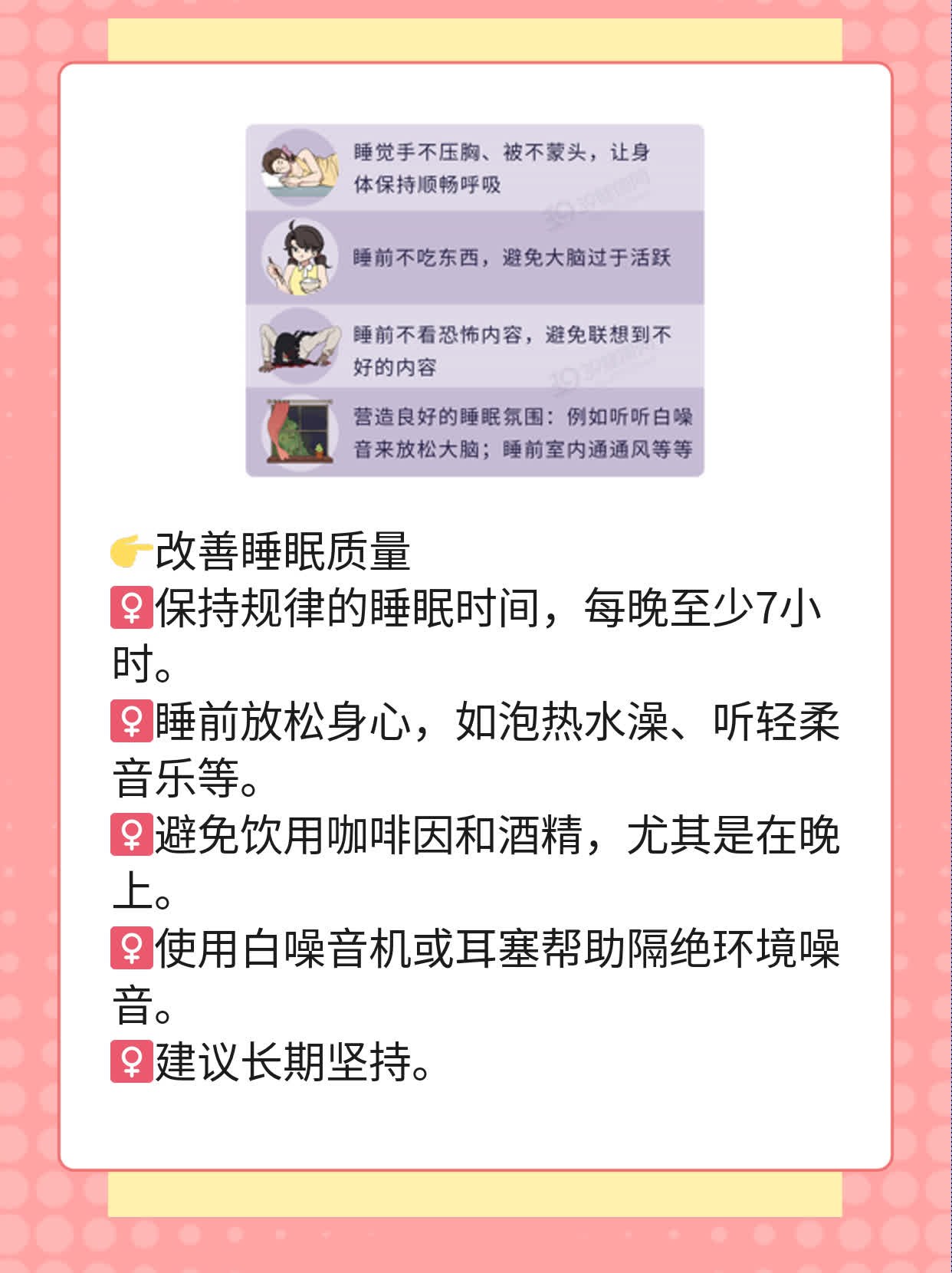 「揭秘」女人更年期的症状及反应全解析