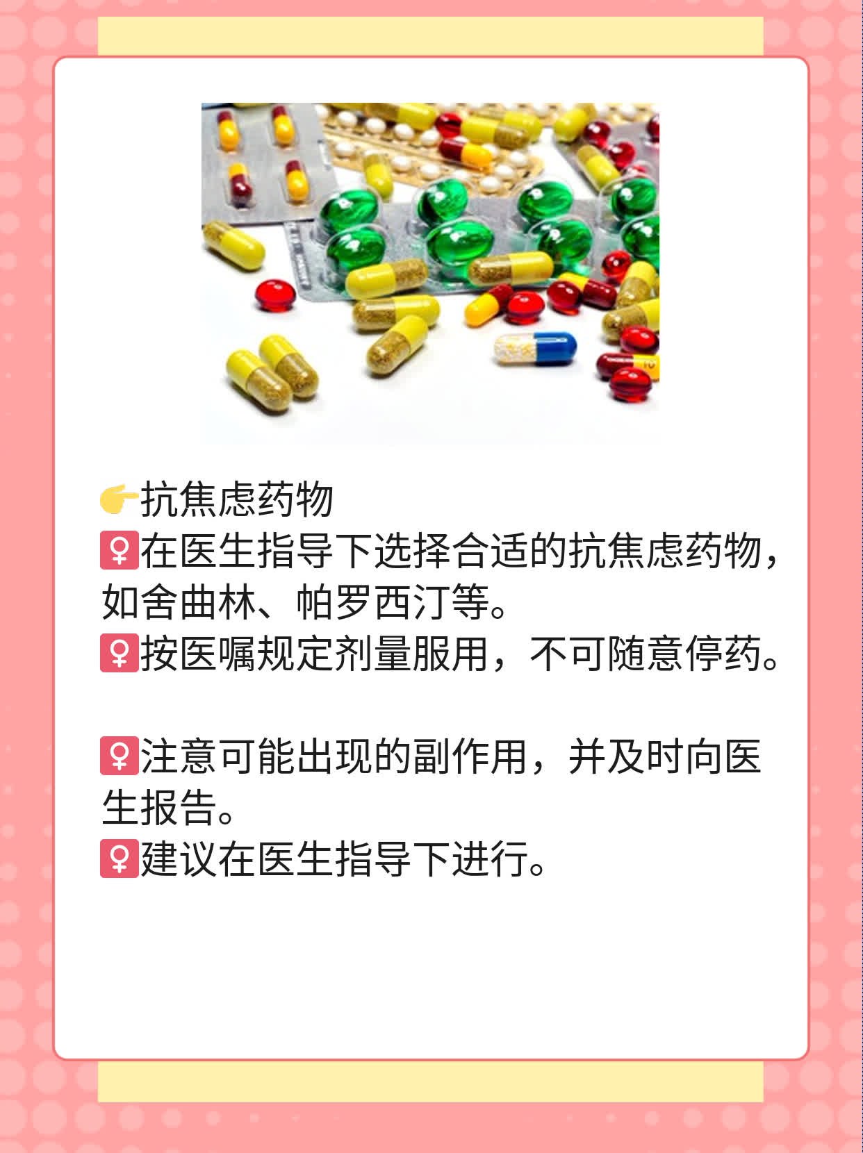 「揭秘」女人更年期的症状及反应全解析