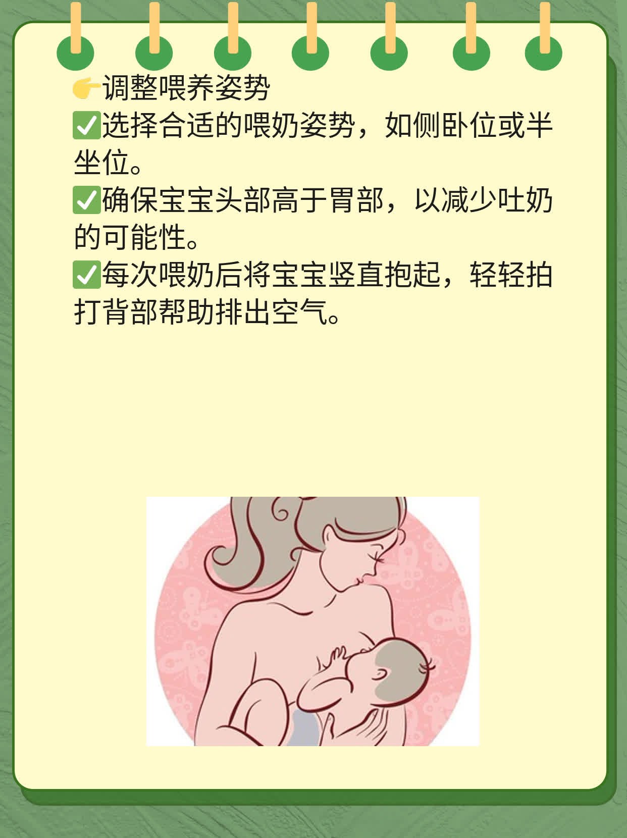 两个月宝宝频繁吐奶，妈妈别慌！