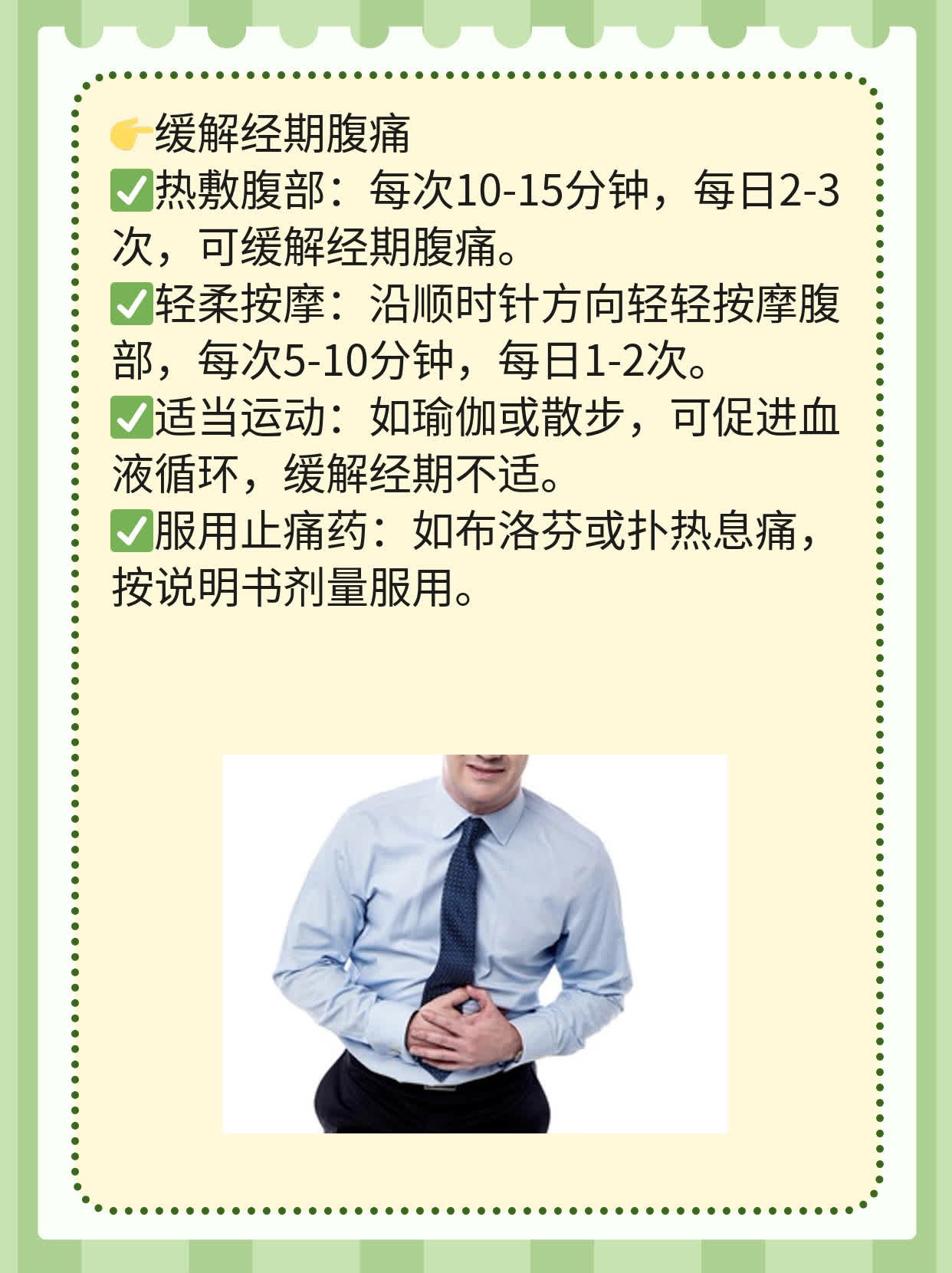 「产后避孕」：这些方法最靠谱！