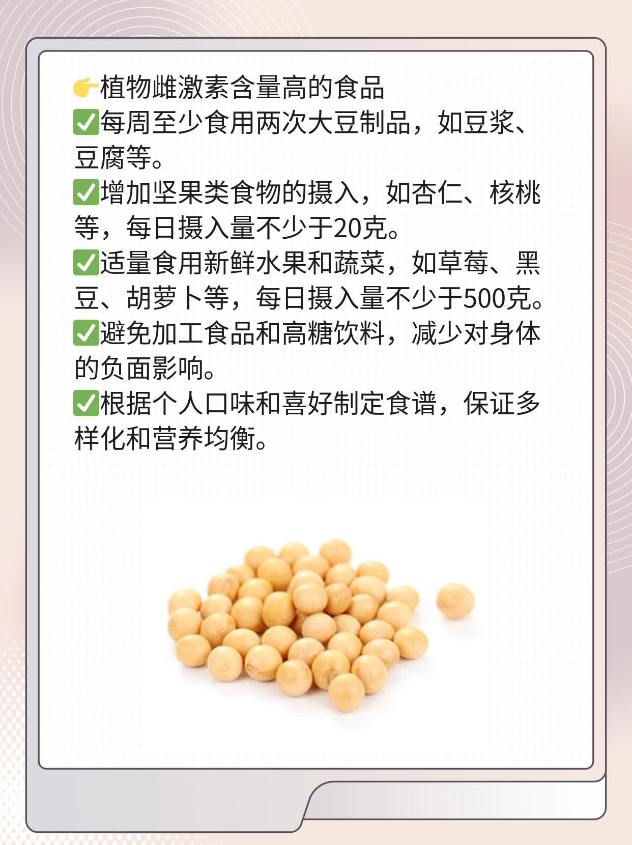 「揭秘」女人更年期综合征那些事儿！