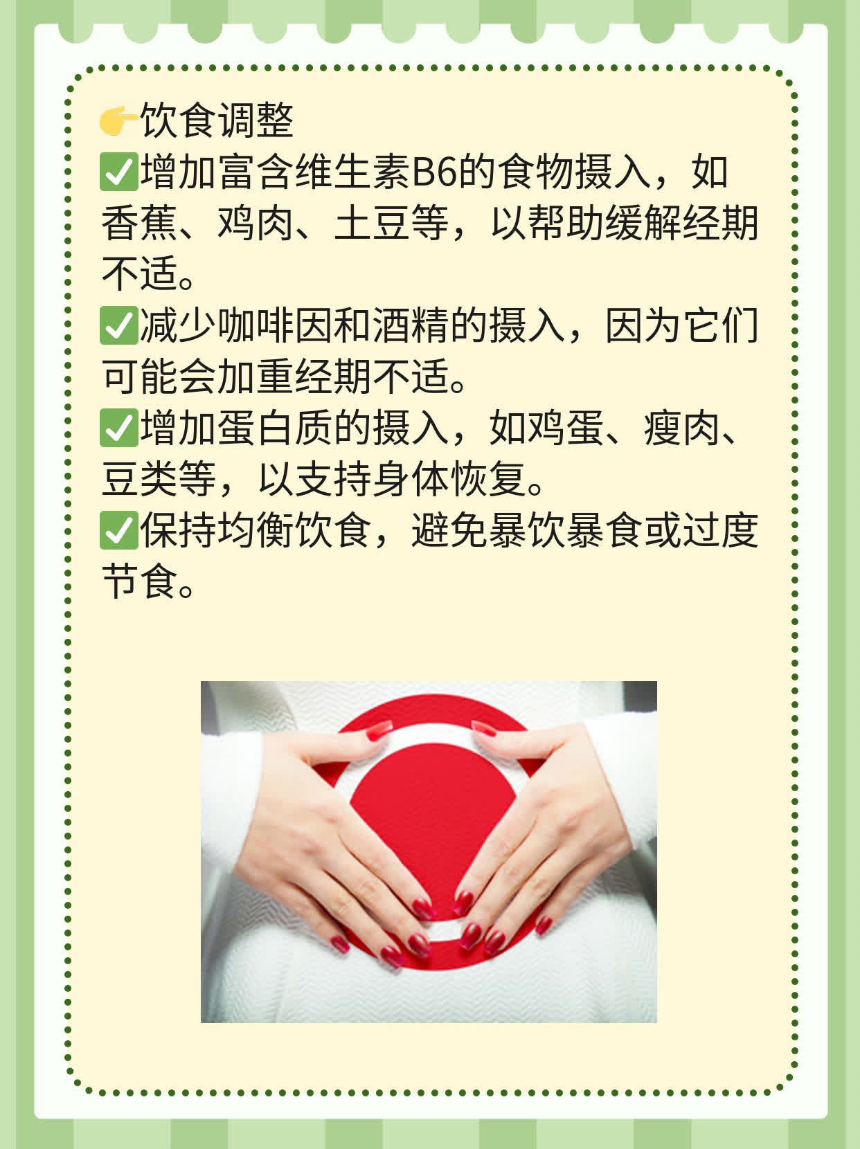 「产后避孕」：这些方法最靠谱！